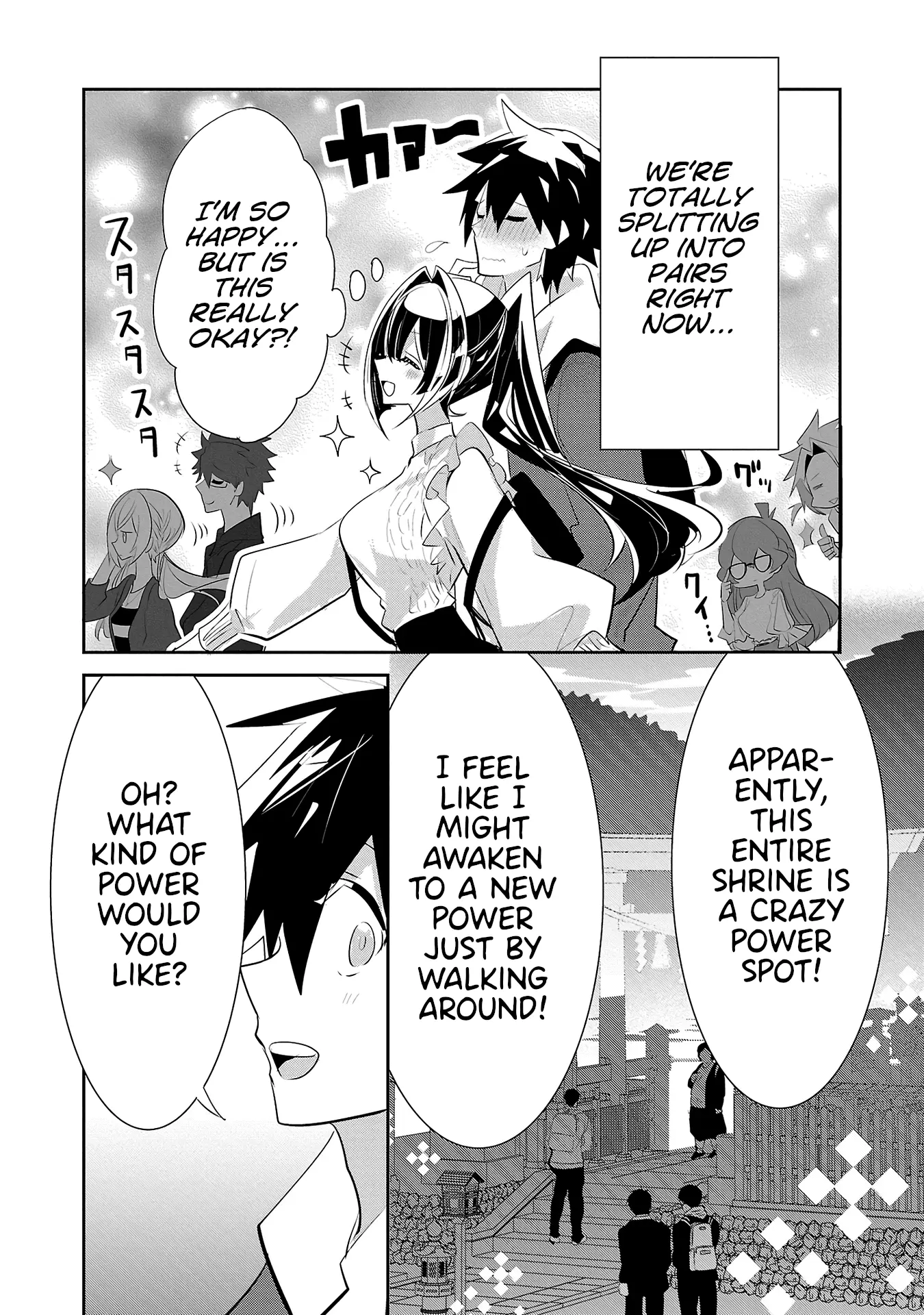 Misumi-San Wa Misukasenai - Vol.2 Chapter 15: Misumi-San Won’t Reveal Her Wish