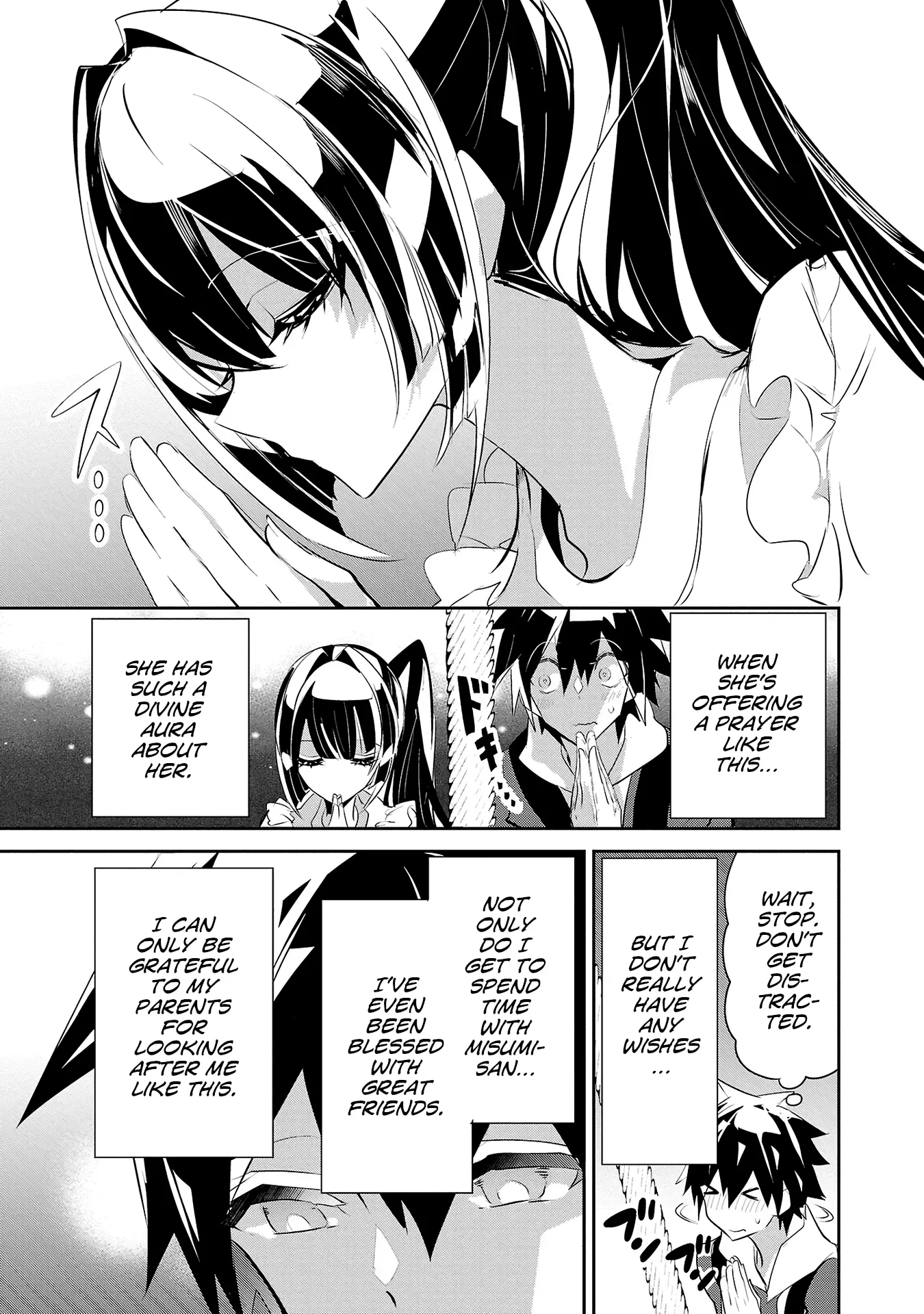 Misumi-San Wa Misukasenai - Vol.2 Chapter 15: Misumi-San Won’t Reveal Her Wish