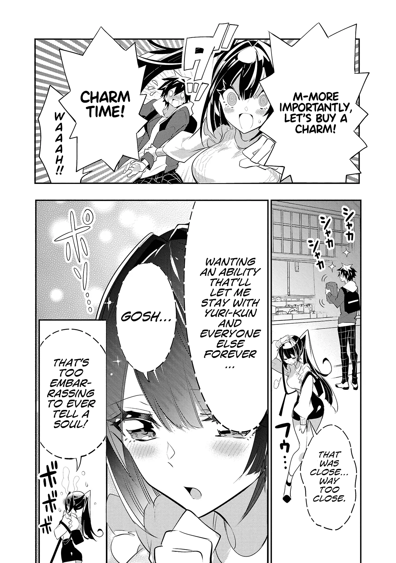 Misumi-San Wa Misukasenai - Vol.2 Chapter 15: Misumi-San Won’t Reveal Her Wish