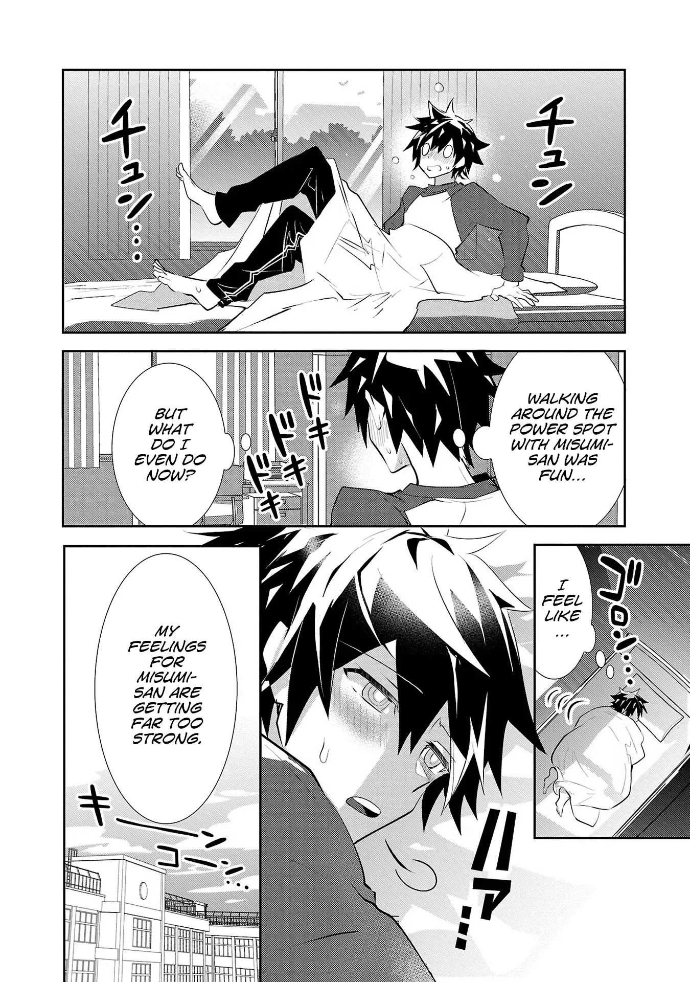 Misumi-San Wa Misukasenai - Vol.3 Chapter 18: Misumi-San Won’t Shy Away