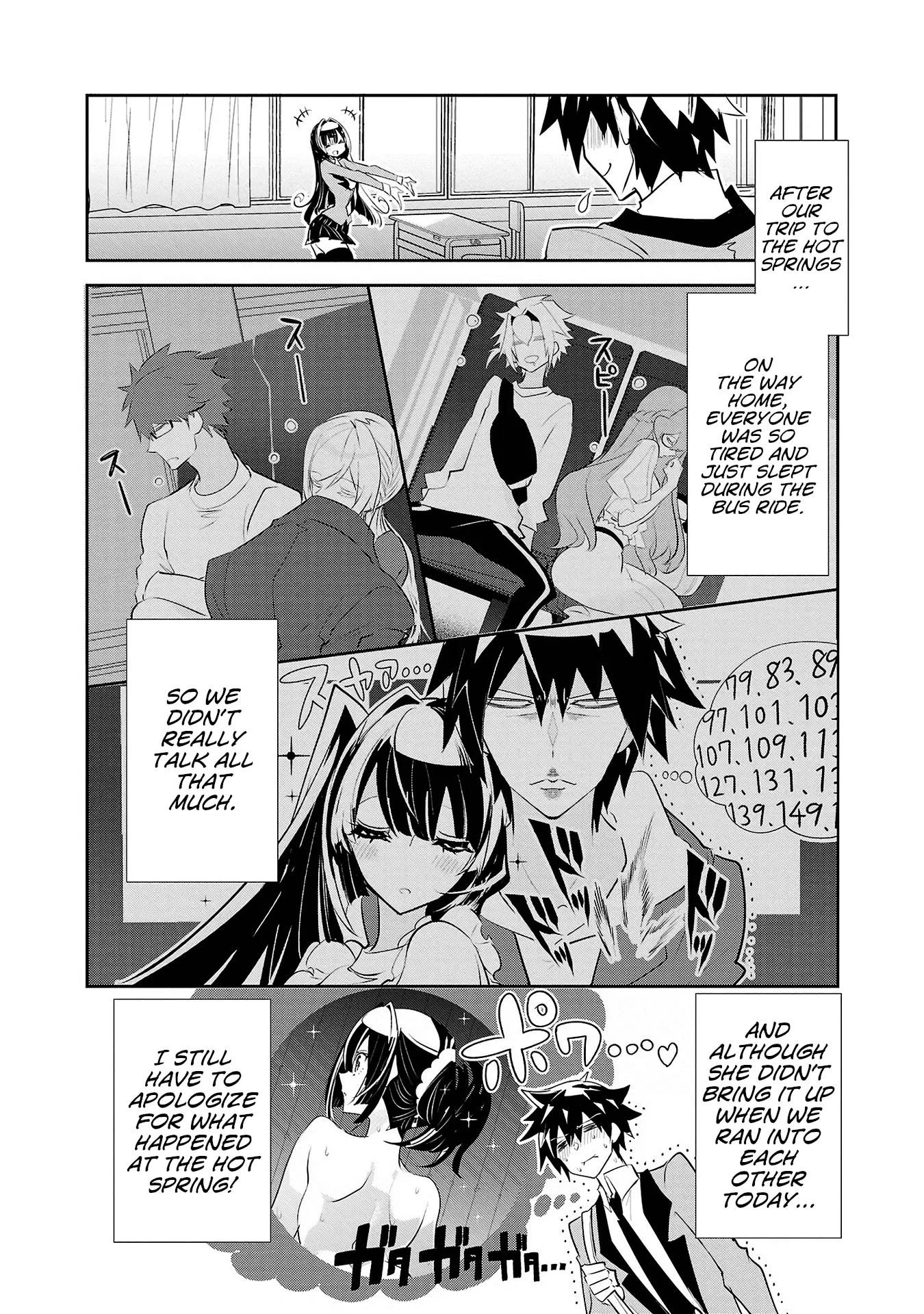 Misumi-San Wa Misukasenai - Vol.3 Chapter 18: Misumi-San Won’t Shy Away