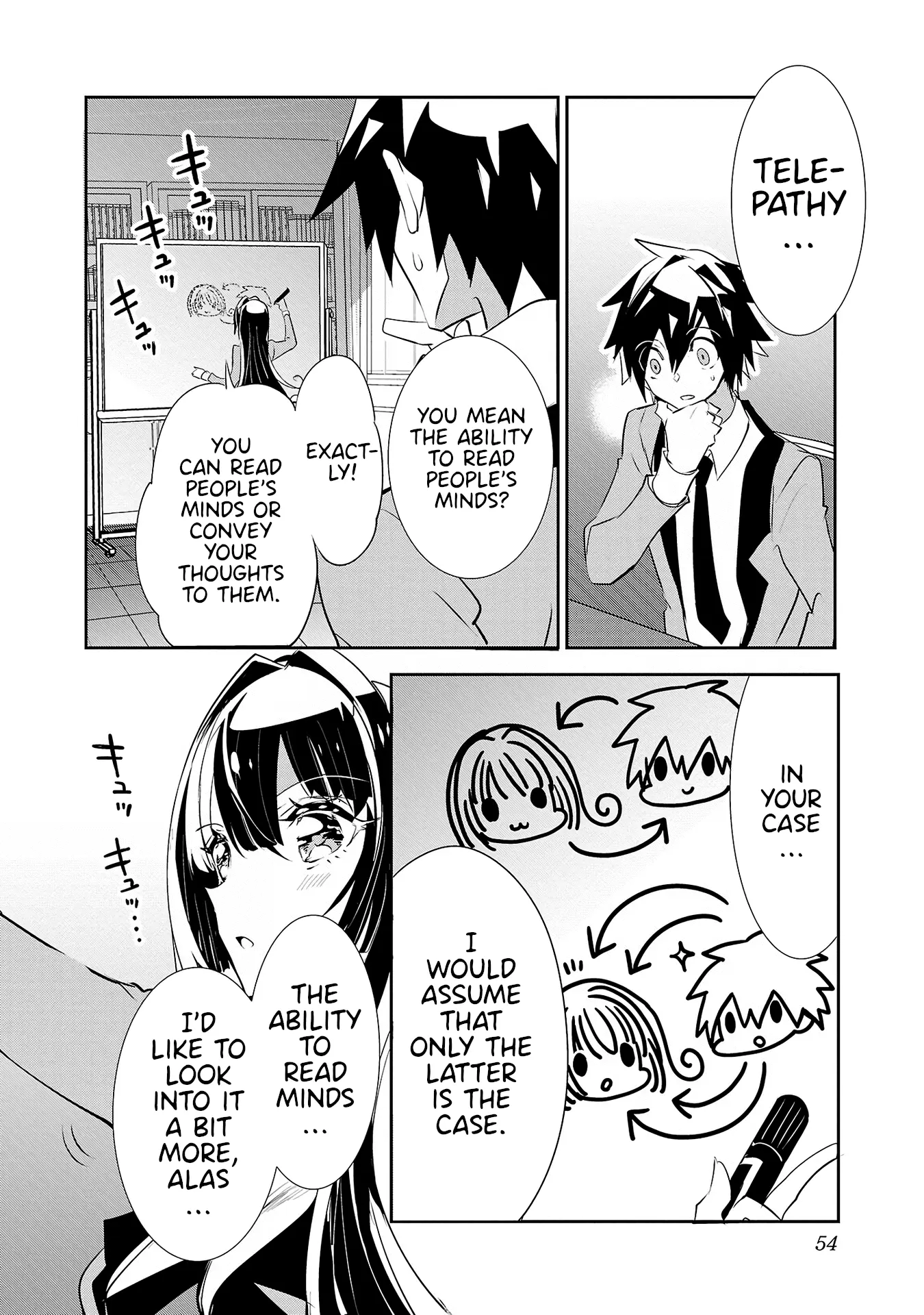 Misumi-San Wa Misukasenai - Vol.3 Chapter 18: Misumi-San Won’t Shy Away