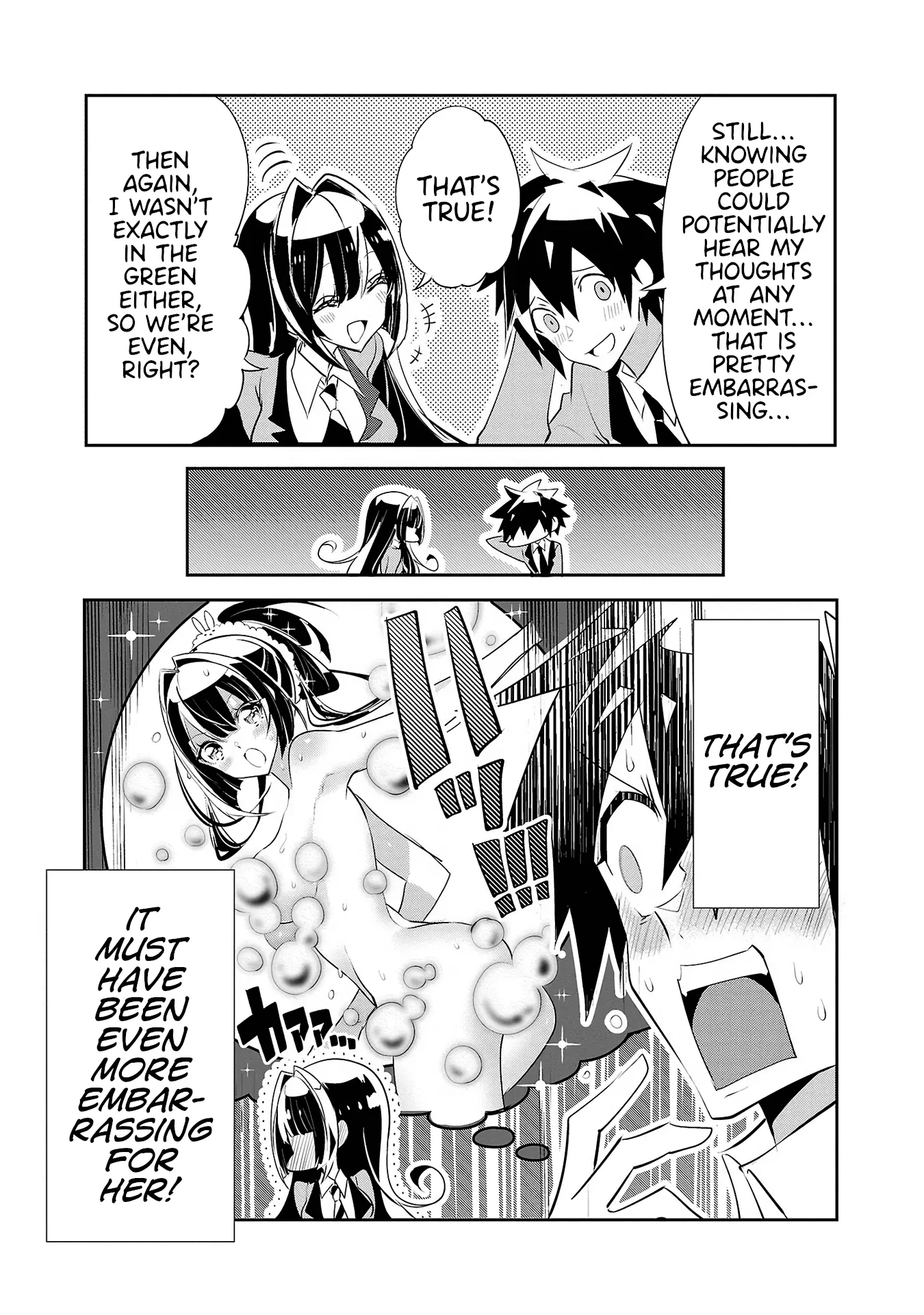 Misumi-San Wa Misukasenai - Vol.3 Chapter 18: Misumi-San Won’t Shy Away