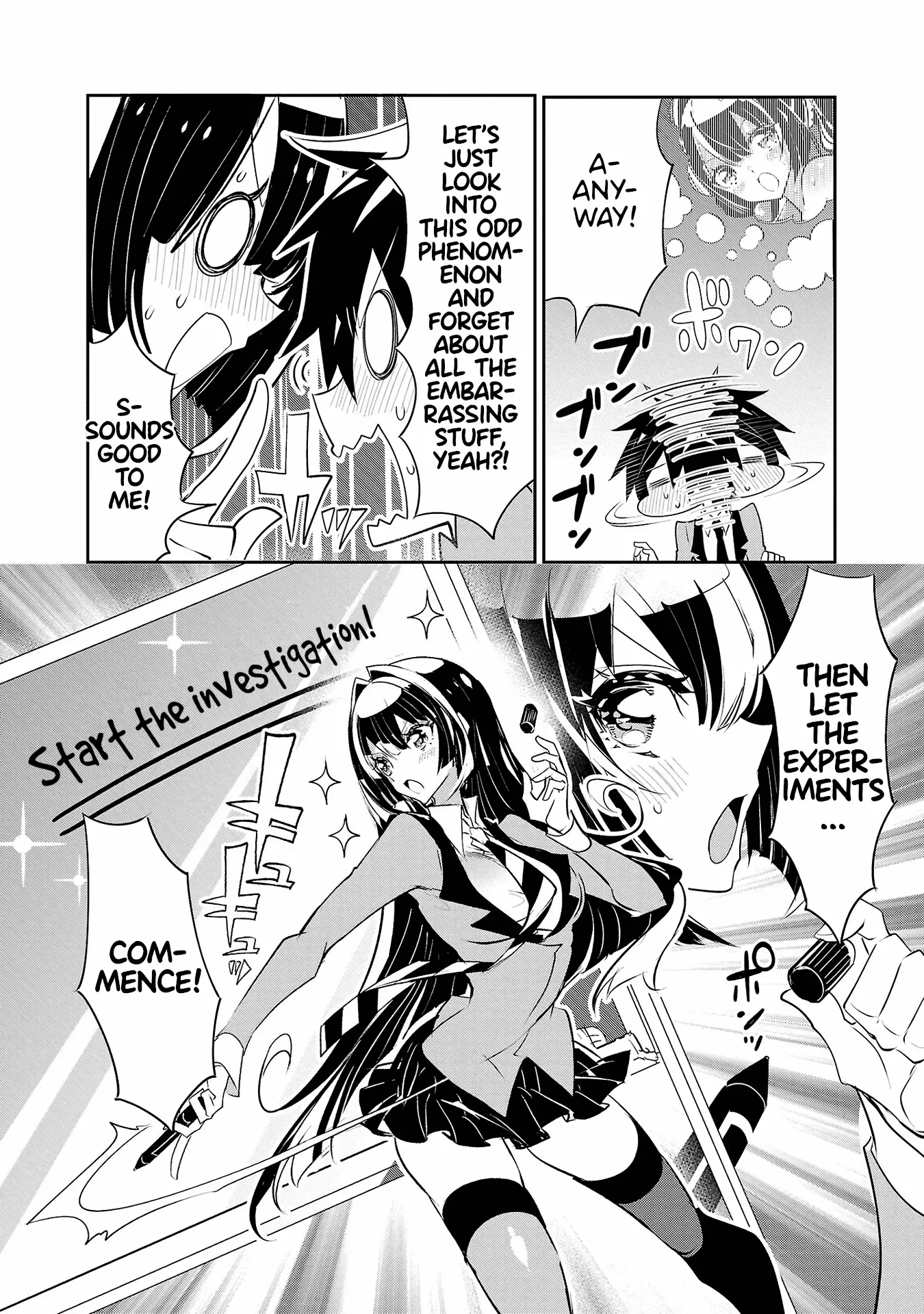 Misumi-San Wa Misukasenai - Vol.3 Chapter 18: Misumi-San Won’t Shy Away