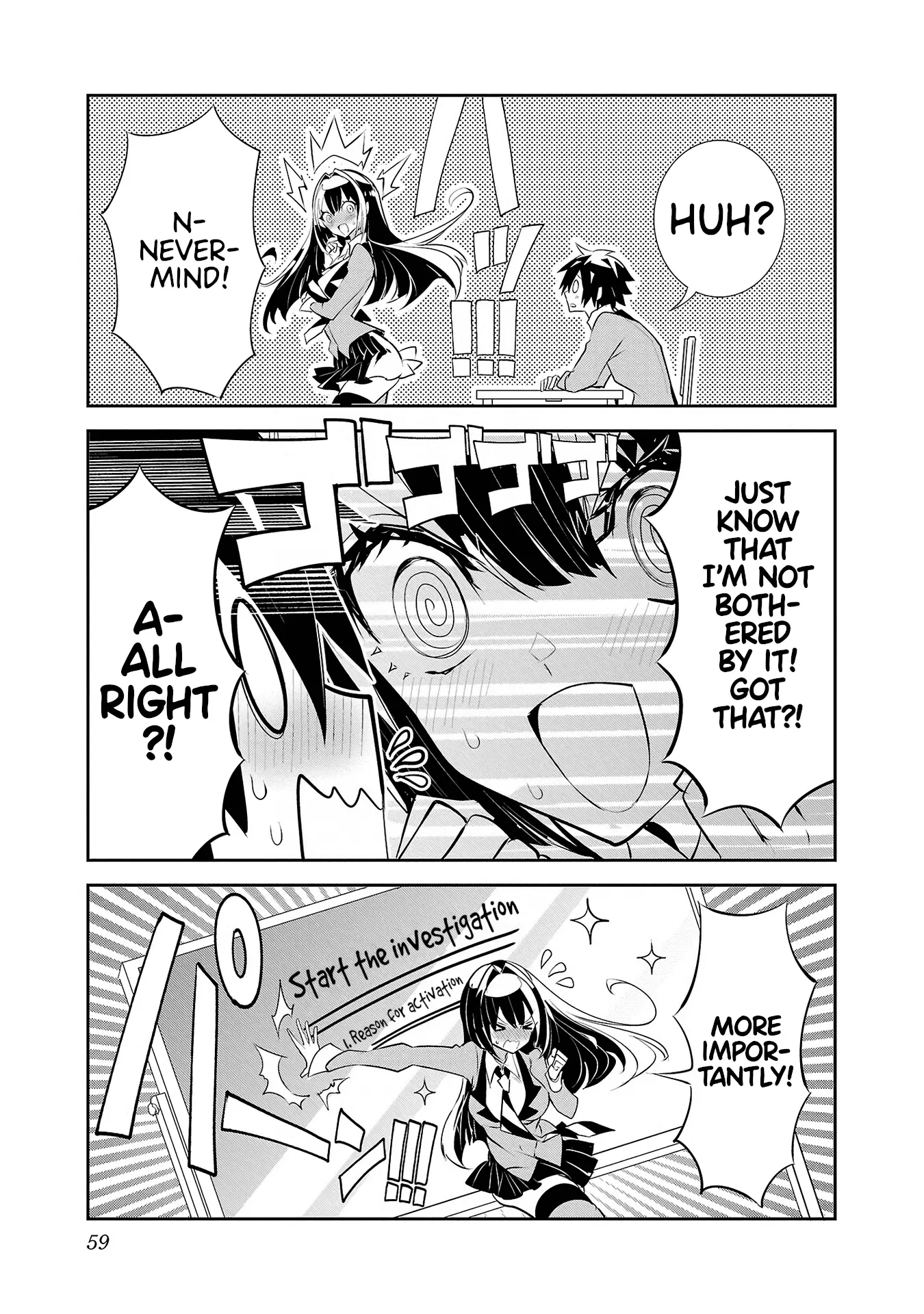 Misumi-San Wa Misukasenai - Vol.3 Chapter 18: Misumi-San Won’t Shy Away