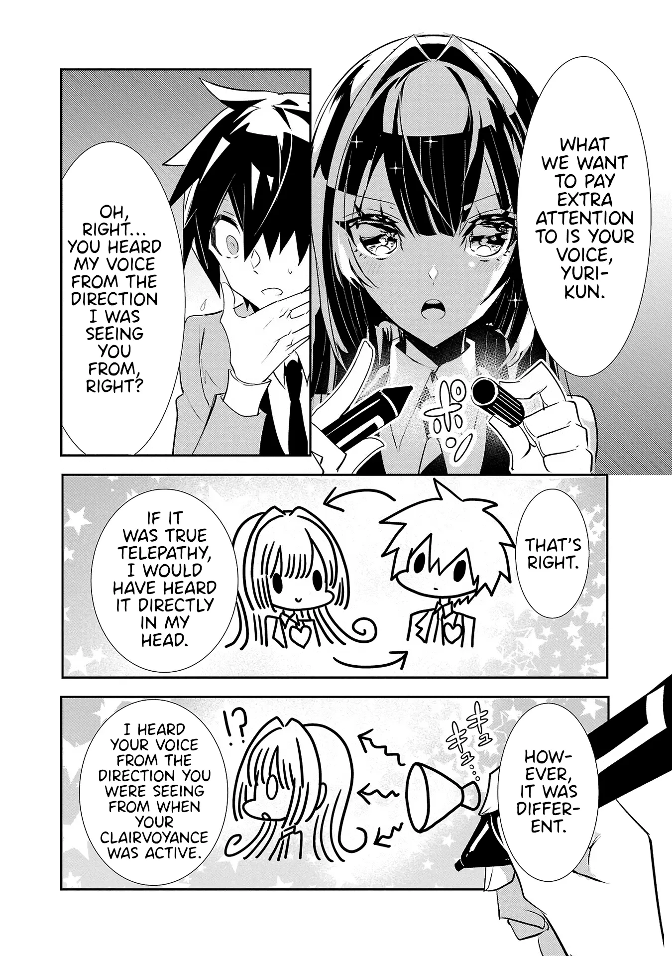 Misumi-San Wa Misukasenai - Vol.3 Chapter 18: Misumi-San Won’t Shy Away