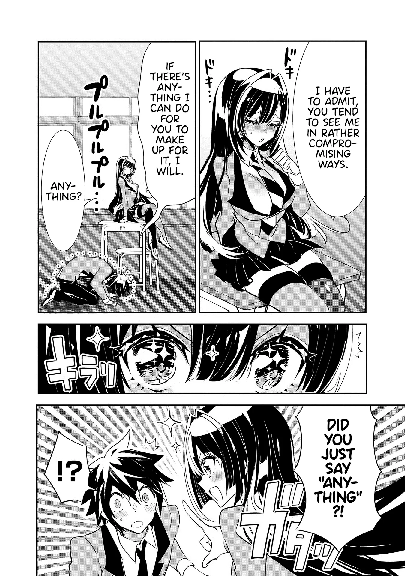 Misumi-San Wa Misukasenai - Vol.3 Chapter 18: Misumi-San Won’t Shy Away