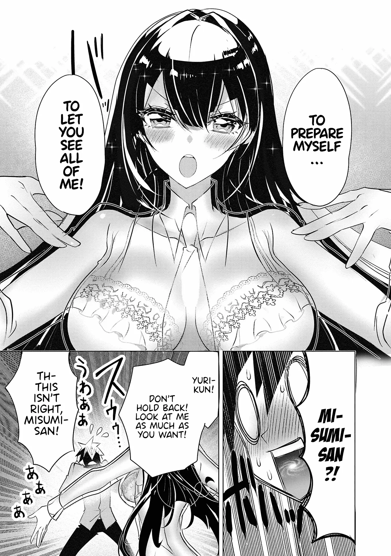 Misumi-San Wa Misukasenai - Vol.4 Chapter 25: Misumi-San Won’t Hesitate