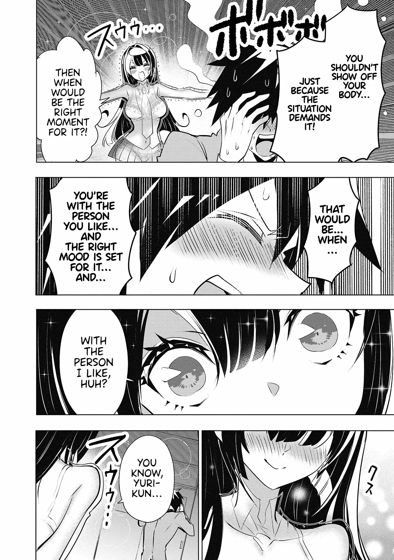 Misumi-San Wa Misukasenai - Vol.4 Chapter 25: Misumi-San Won’t Hesitate