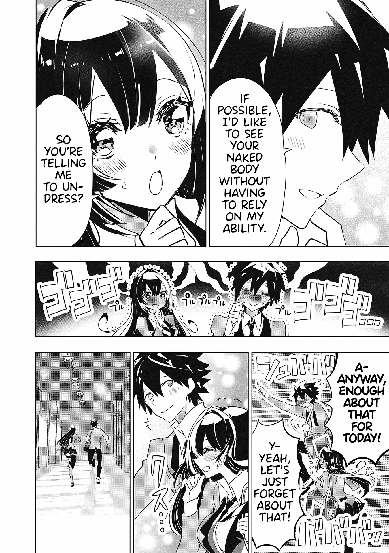 Misumi-San Wa Misukasenai - Vol.4 Chapter 25: Misumi-San Won’t Hesitate