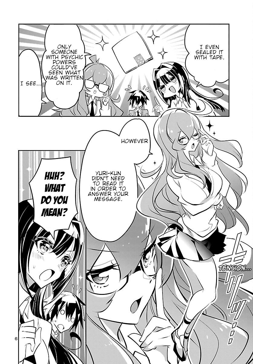 Misumi-San Wa Misukasenai - Vol.2 Chapter 8: Misumi-San Can't Be Outtalked