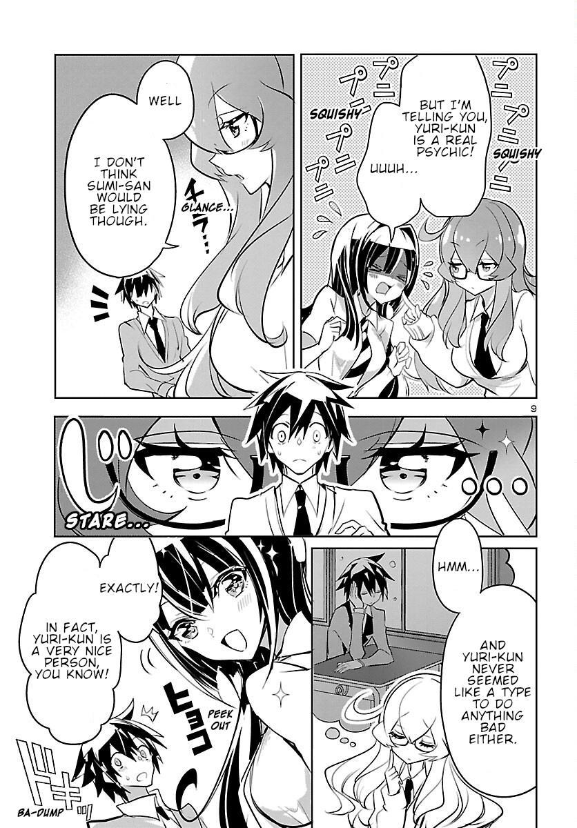 Misumi-San Wa Misukasenai - Vol.2 Chapter 8: Misumi-San Can't Be Outtalked