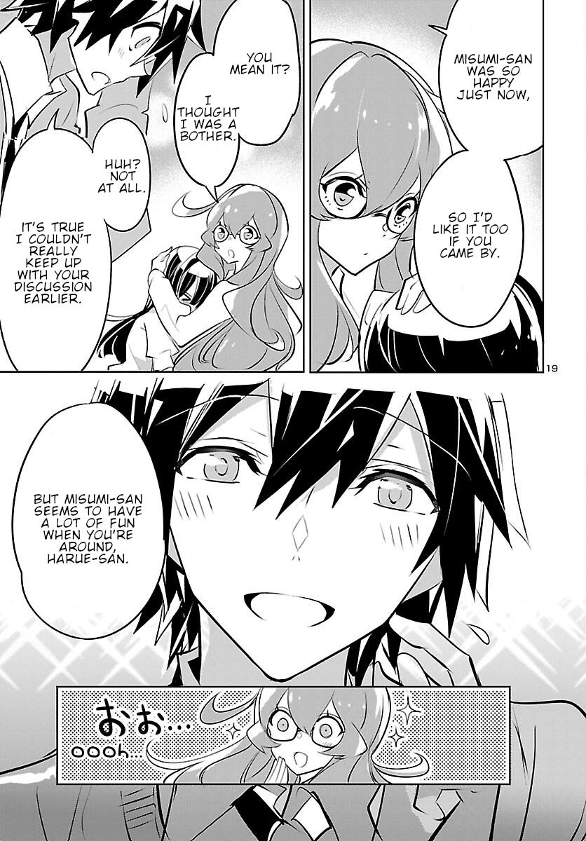 Misumi-San Wa Misukasenai - Vol.2 Chapter 8: Misumi-San Can't Be Outtalked