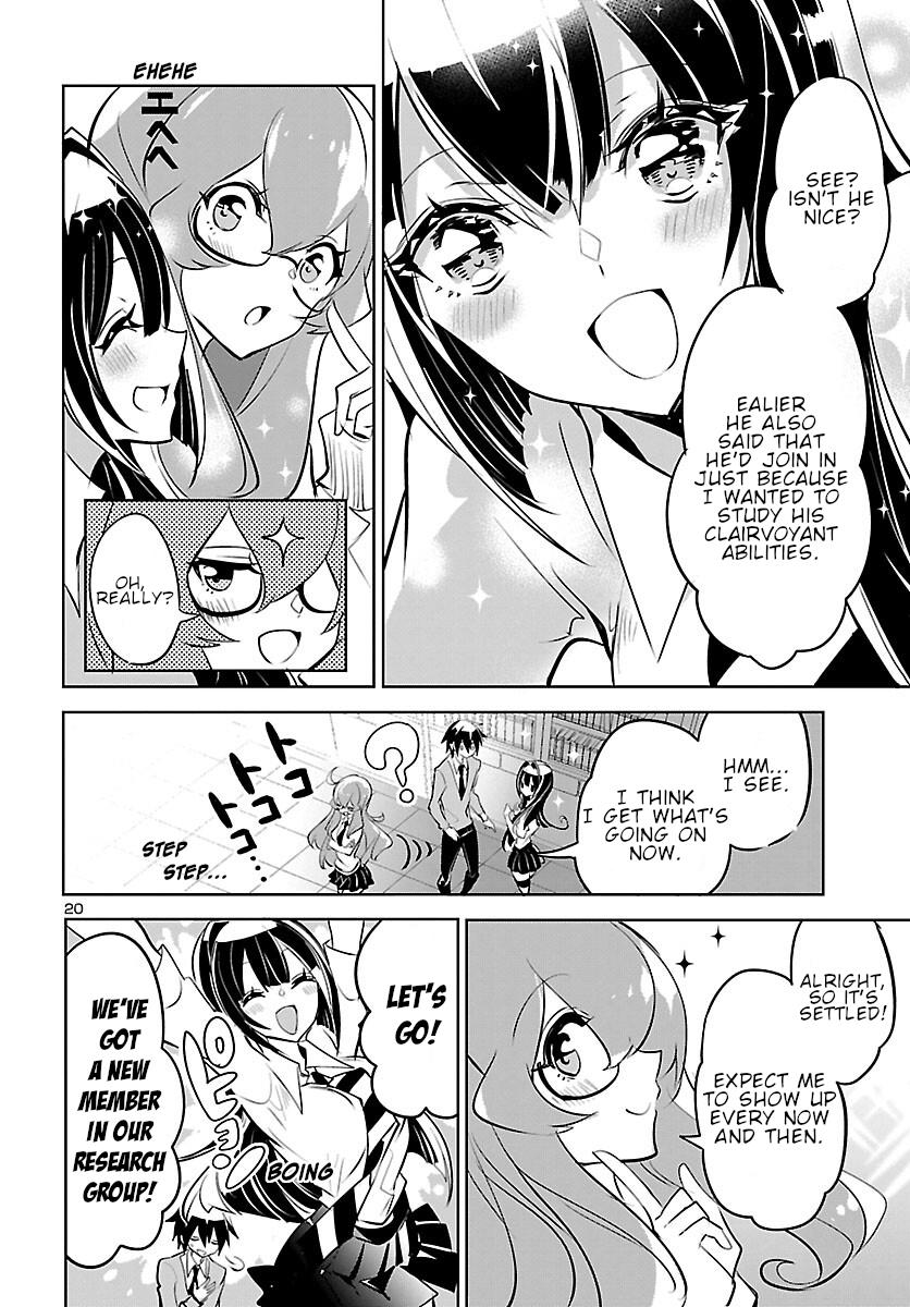 Misumi-San Wa Misukasenai - Vol.2 Chapter 8: Misumi-San Can't Be Outtalked