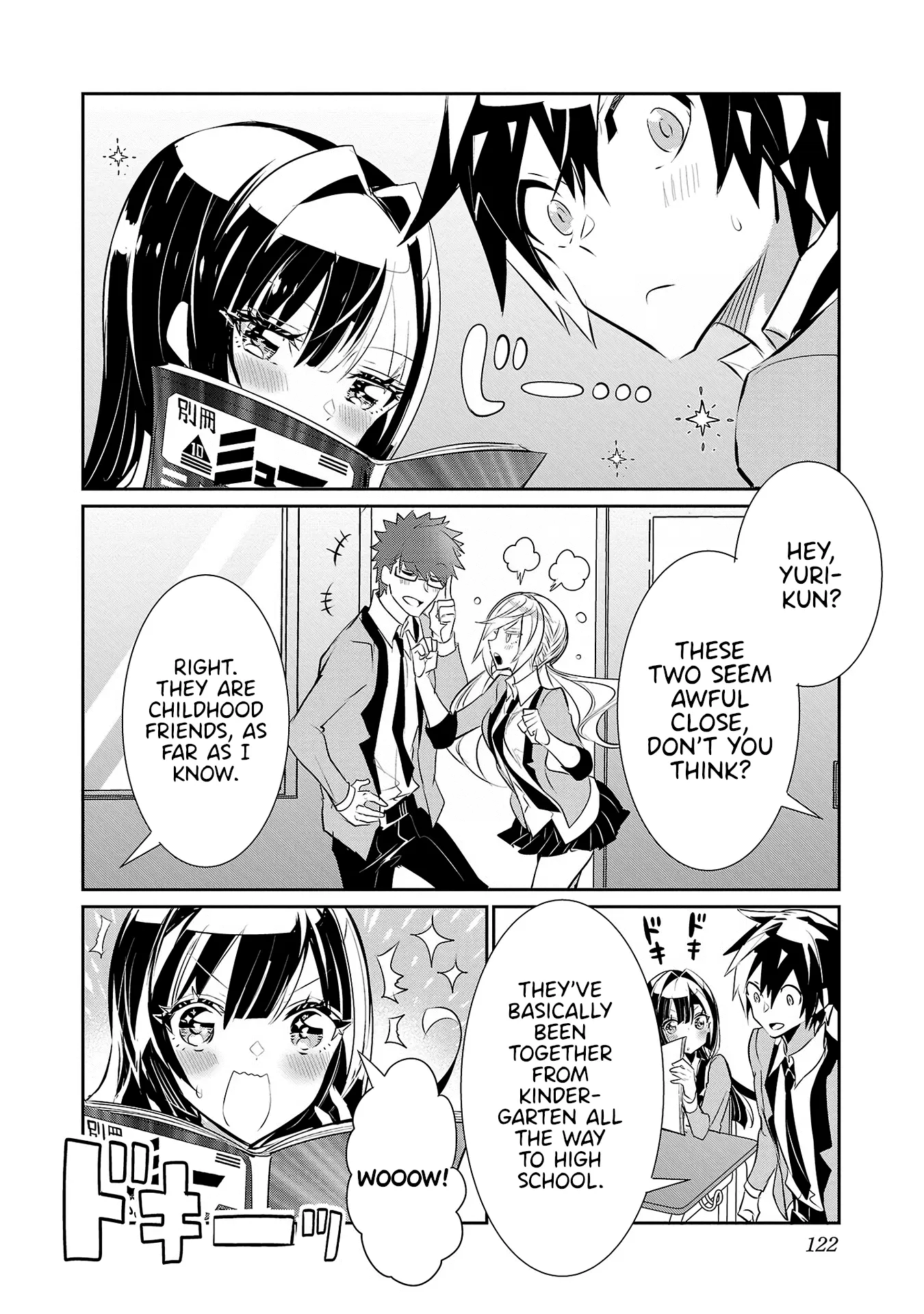 Misumi-San Wa Misukasenai - Vol.2 Chapter 13: Misumi-San Will Not Be Discouraged