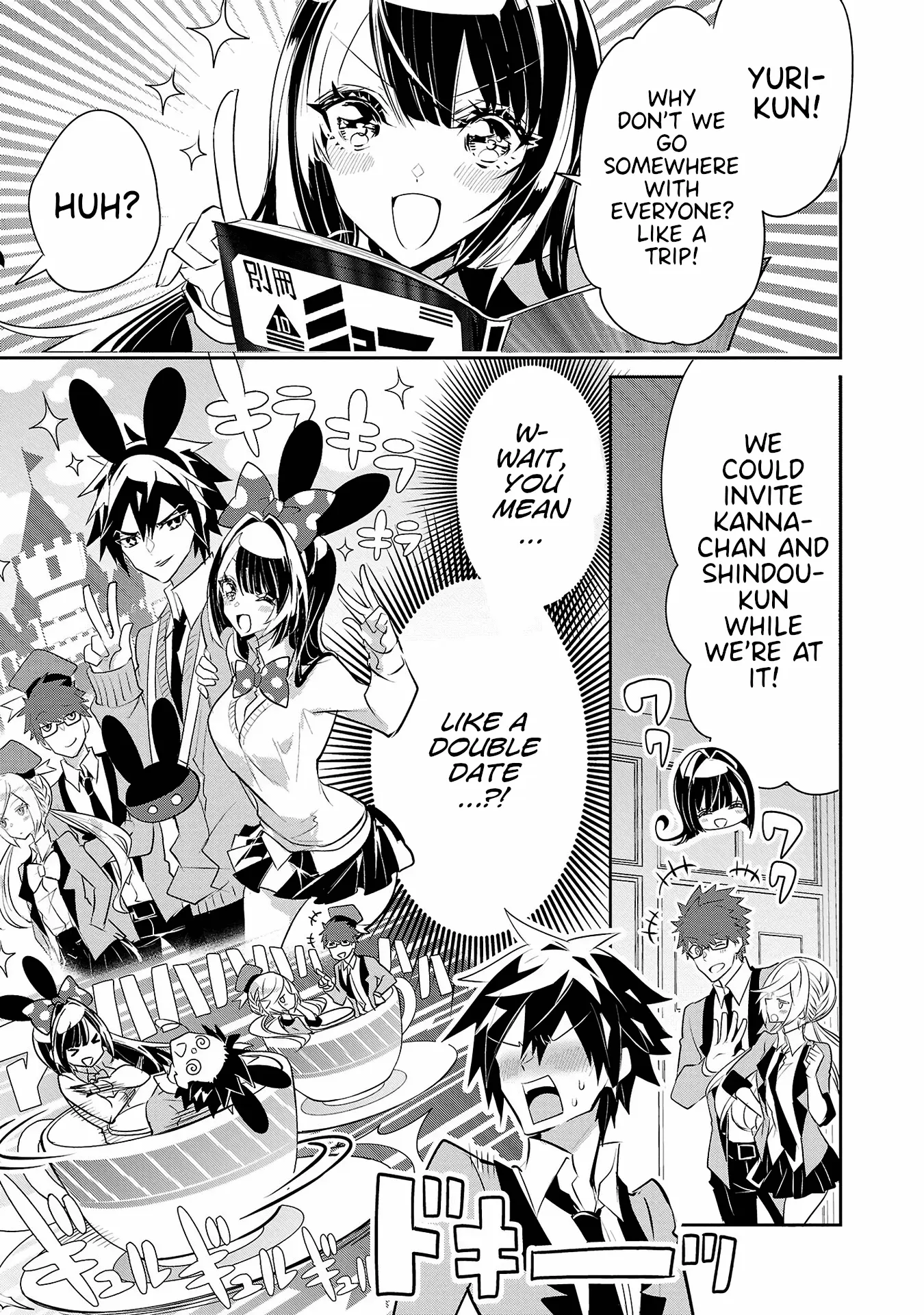 Misumi-San Wa Misukasenai - Vol.2 Chapter 13: Misumi-San Will Not Be Discouraged