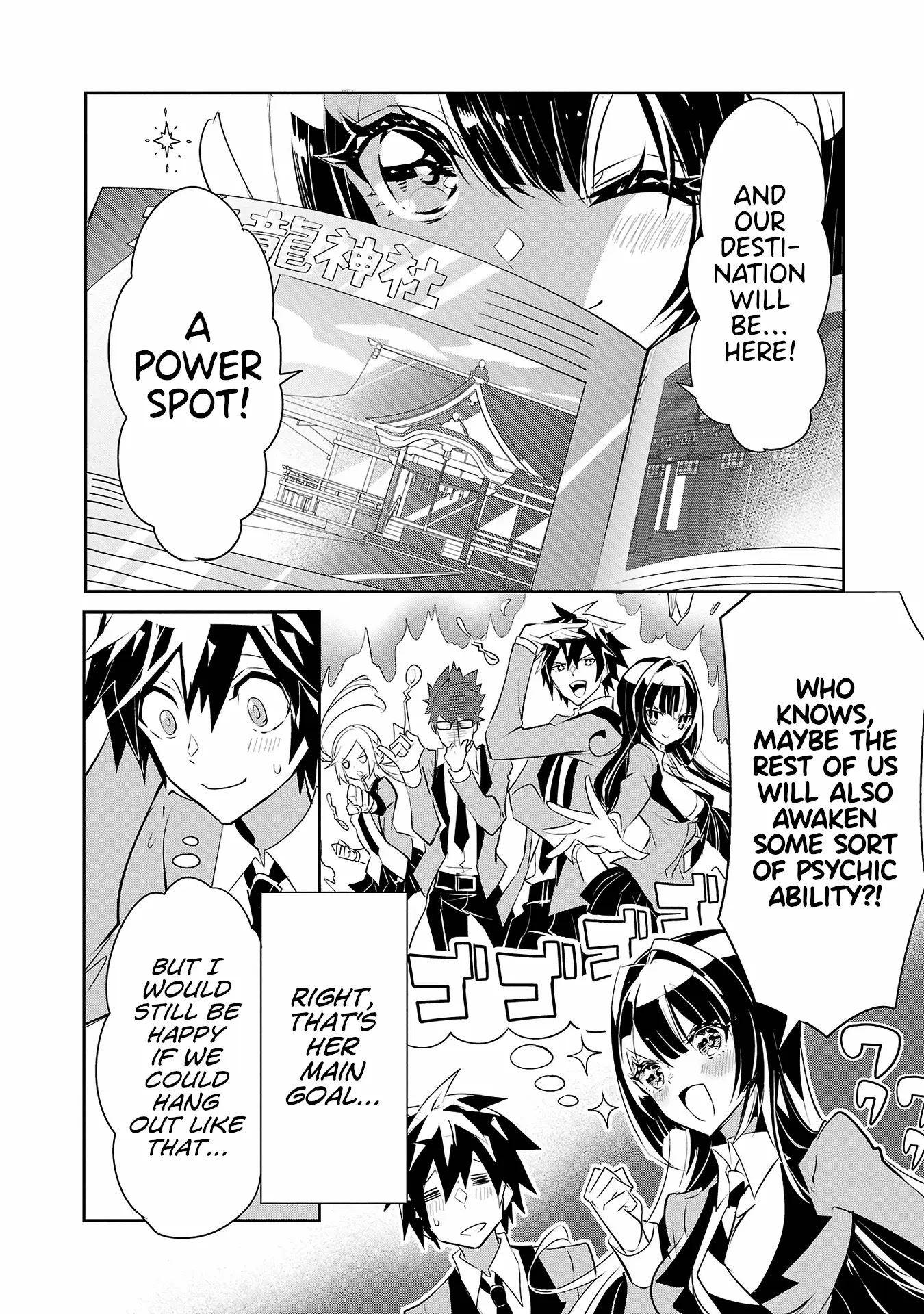 Misumi-San Wa Misukasenai - Vol.2 Chapter 13: Misumi-San Will Not Be Discouraged