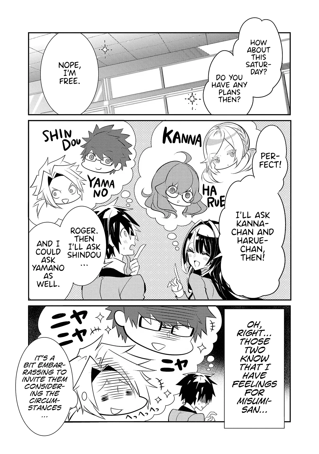 Misumi-San Wa Misukasenai - Vol.2 Chapter 13: Misumi-San Will Not Be Discouraged