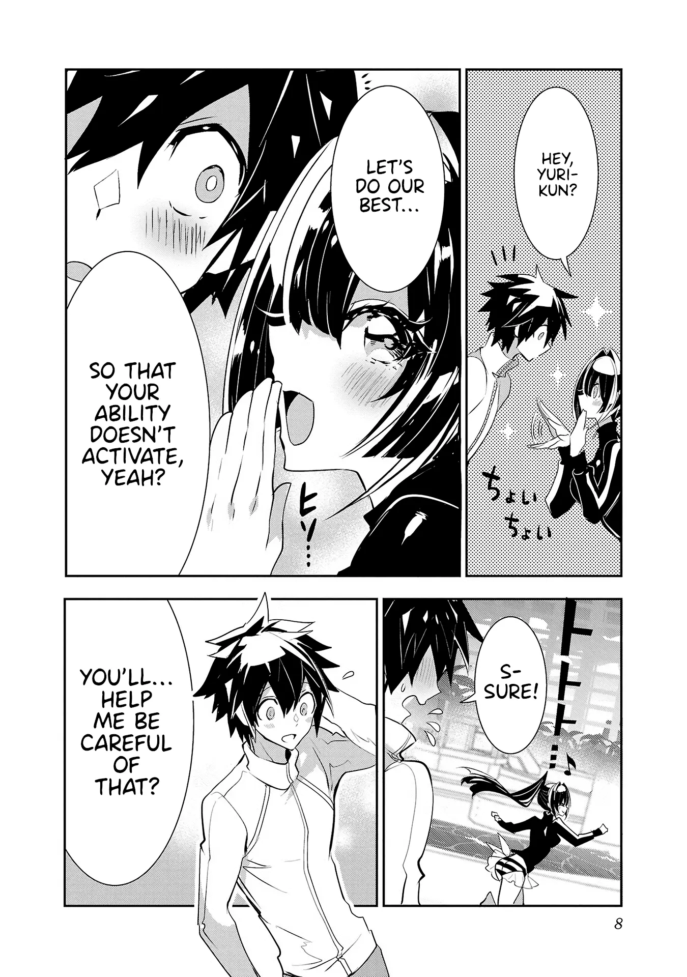 Misumi-San Wa Misukasenai - Vol.3 Chapter 16: Misumi-San Won't Shy Away