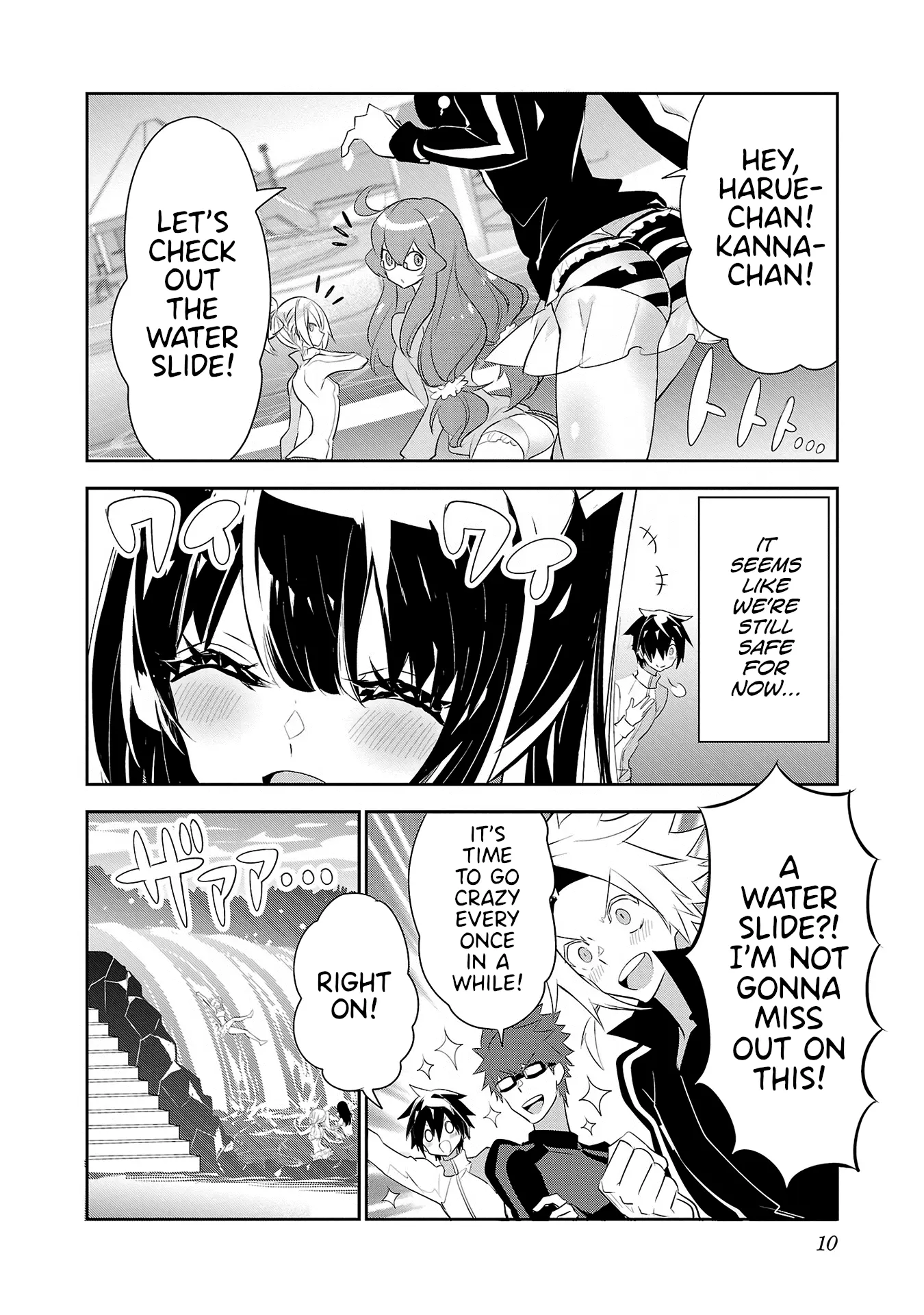 Misumi-San Wa Misukasenai - Vol.3 Chapter 16: Misumi-San Won't Shy Away