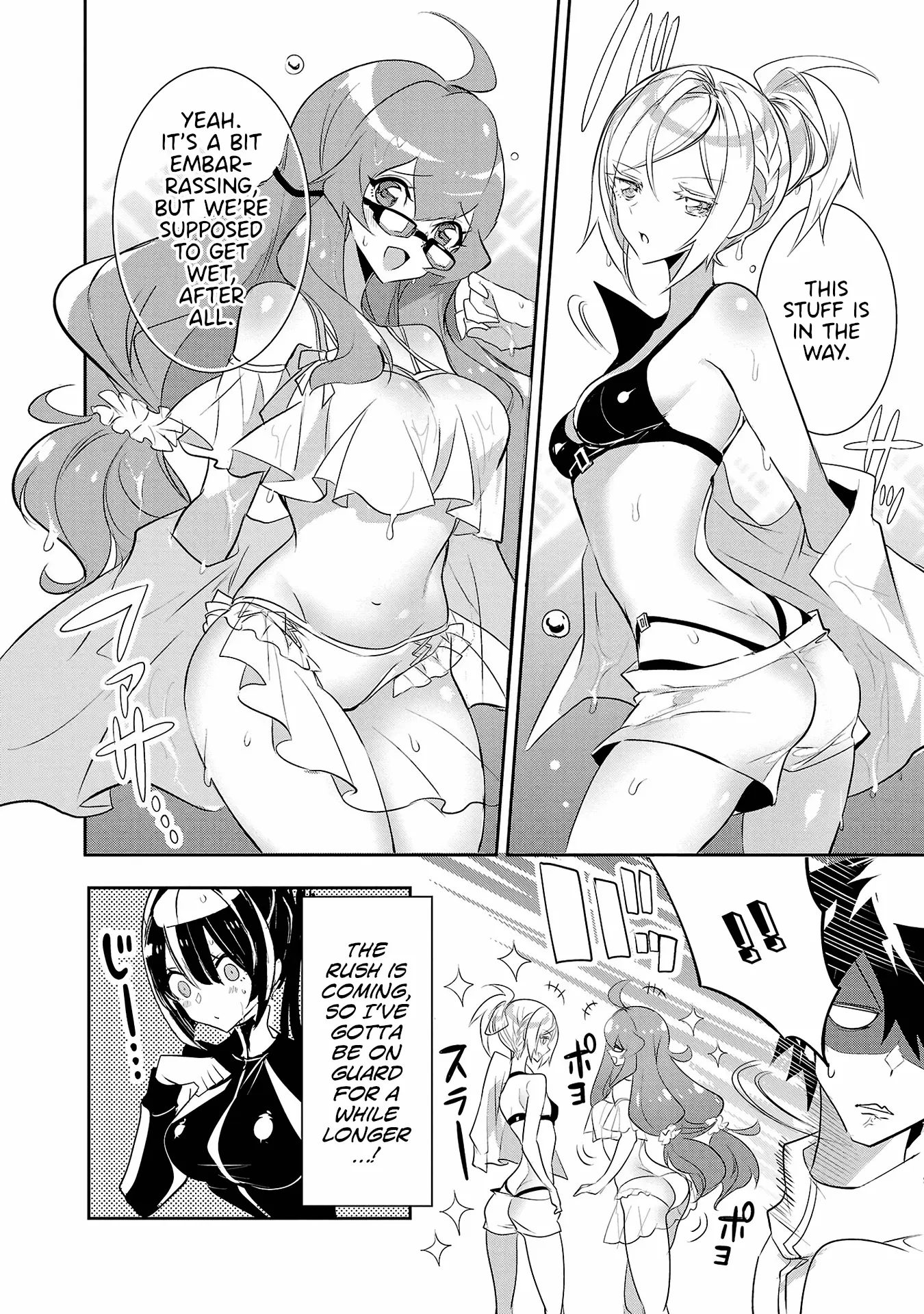 Misumi-San Wa Misukasenai - Vol.3 Chapter 16: Misumi-San Won't Shy Away