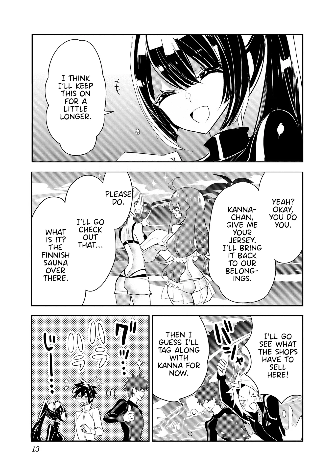 Misumi-San Wa Misukasenai - Vol.3 Chapter 16: Misumi-San Won't Shy Away