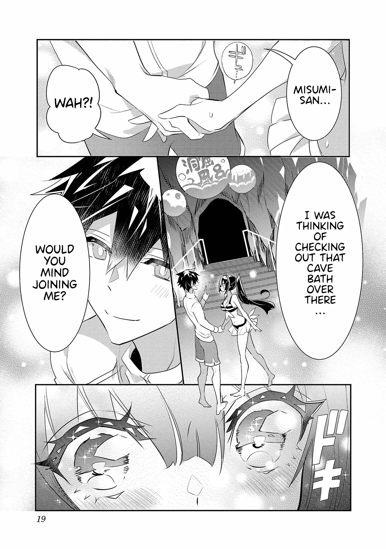 Misumi-San Wa Misukasenai - Vol.3 Chapter 16: Misumi-San Won't Shy Away