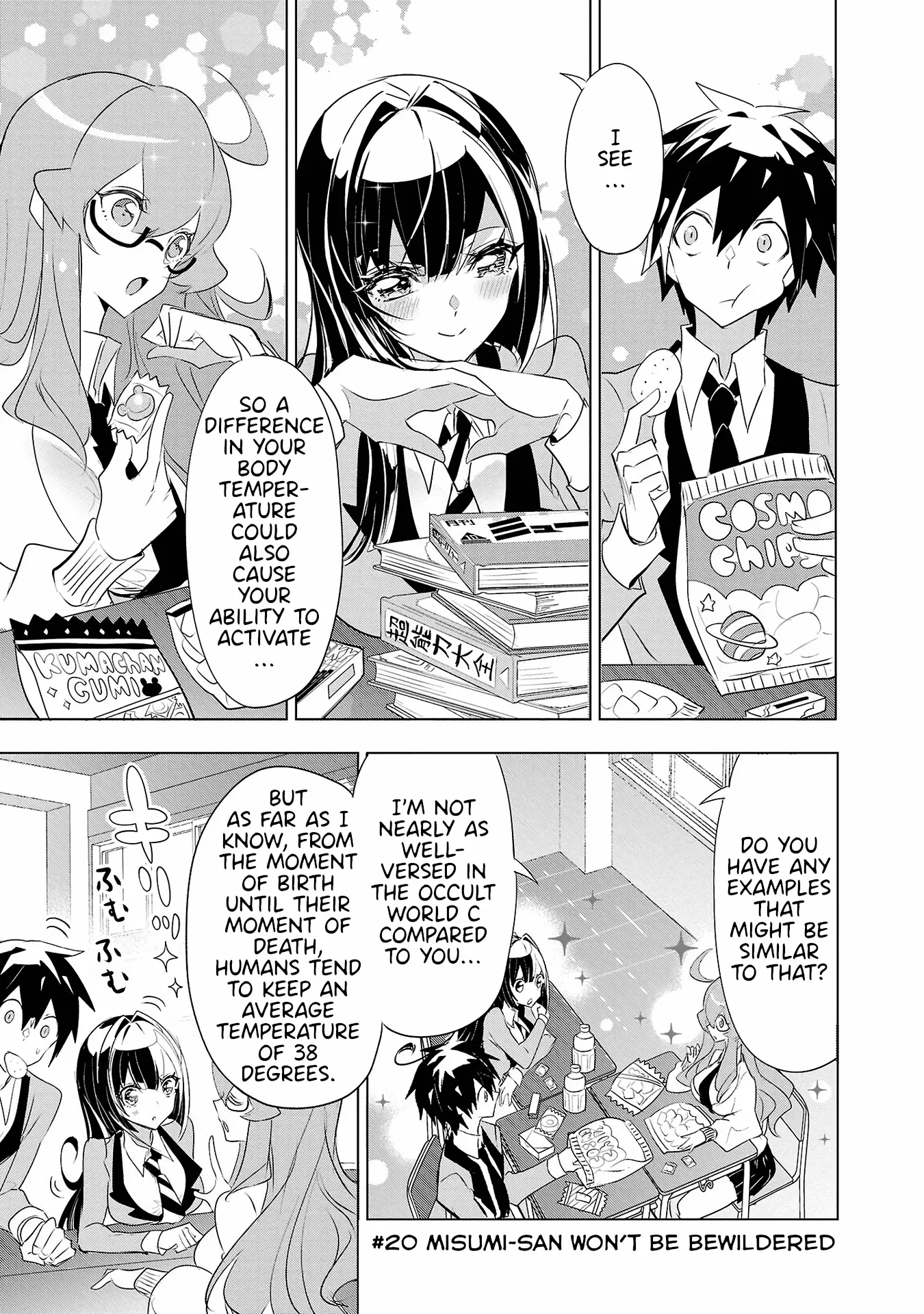 Misumi-San Wa Misukasenai - Vol.3 Chapter 20: Misumi-San Won’t Be Bewildered