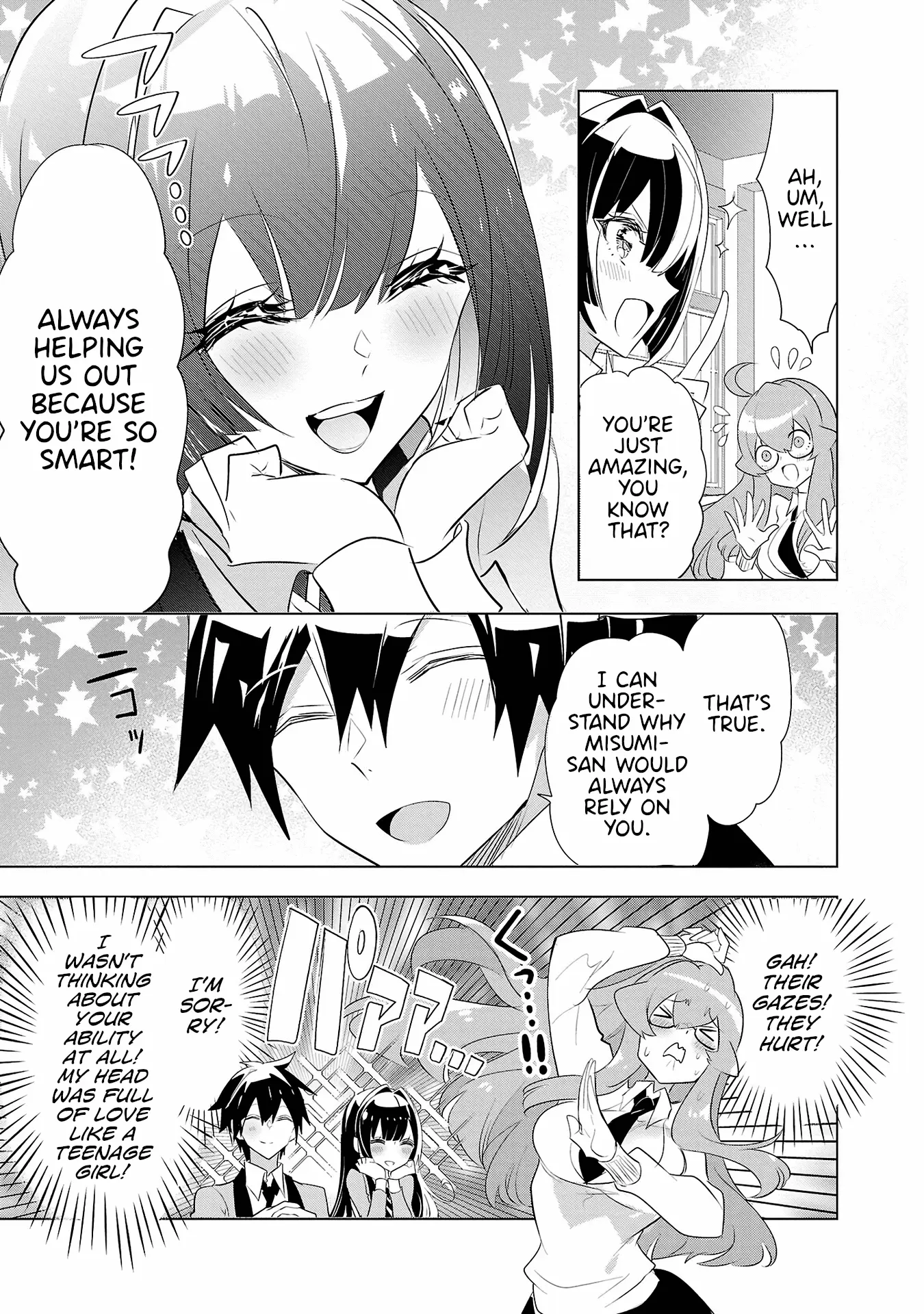 Misumi-San Wa Misukasenai - Vol.3 Chapter 20: Misumi-San Won’t Be Bewildered