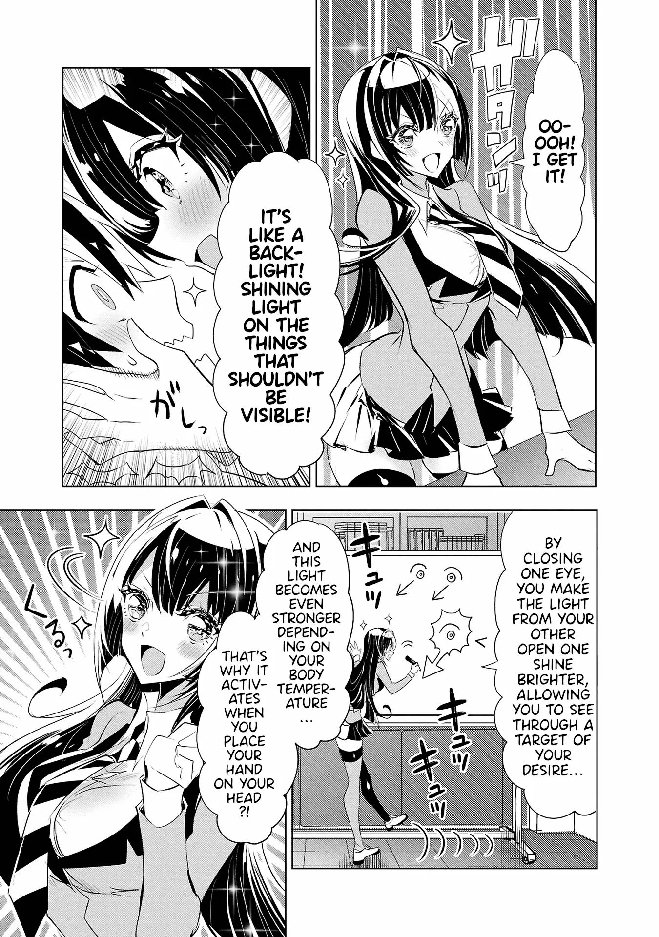 Misumi-San Wa Misukasenai - Vol.3 Chapter 20: Misumi-San Won’t Be Bewildered