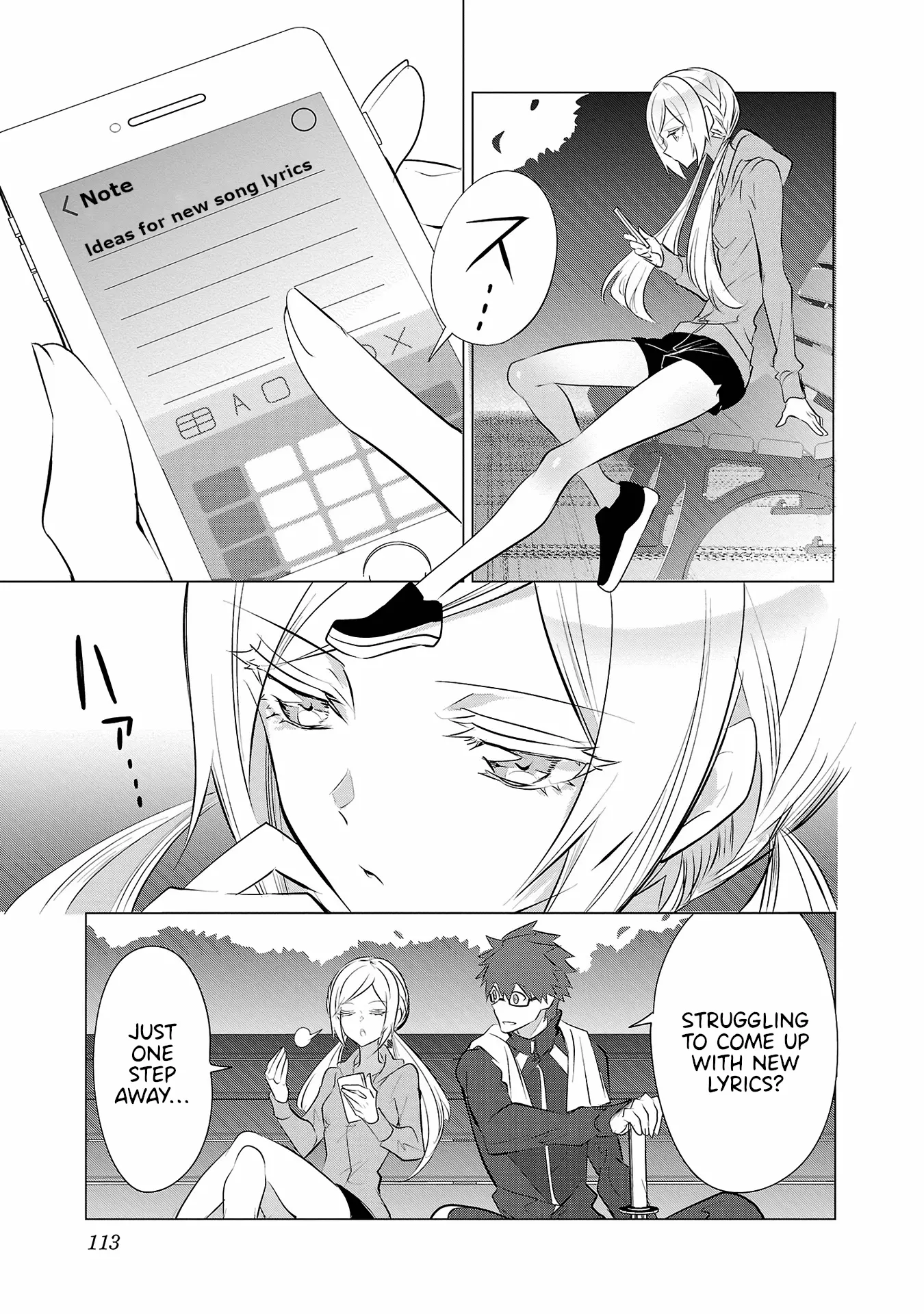 Misumi-San Wa Misukasenai - Vol.3 Chapter 21: Kanna-Chan Is Always Watching