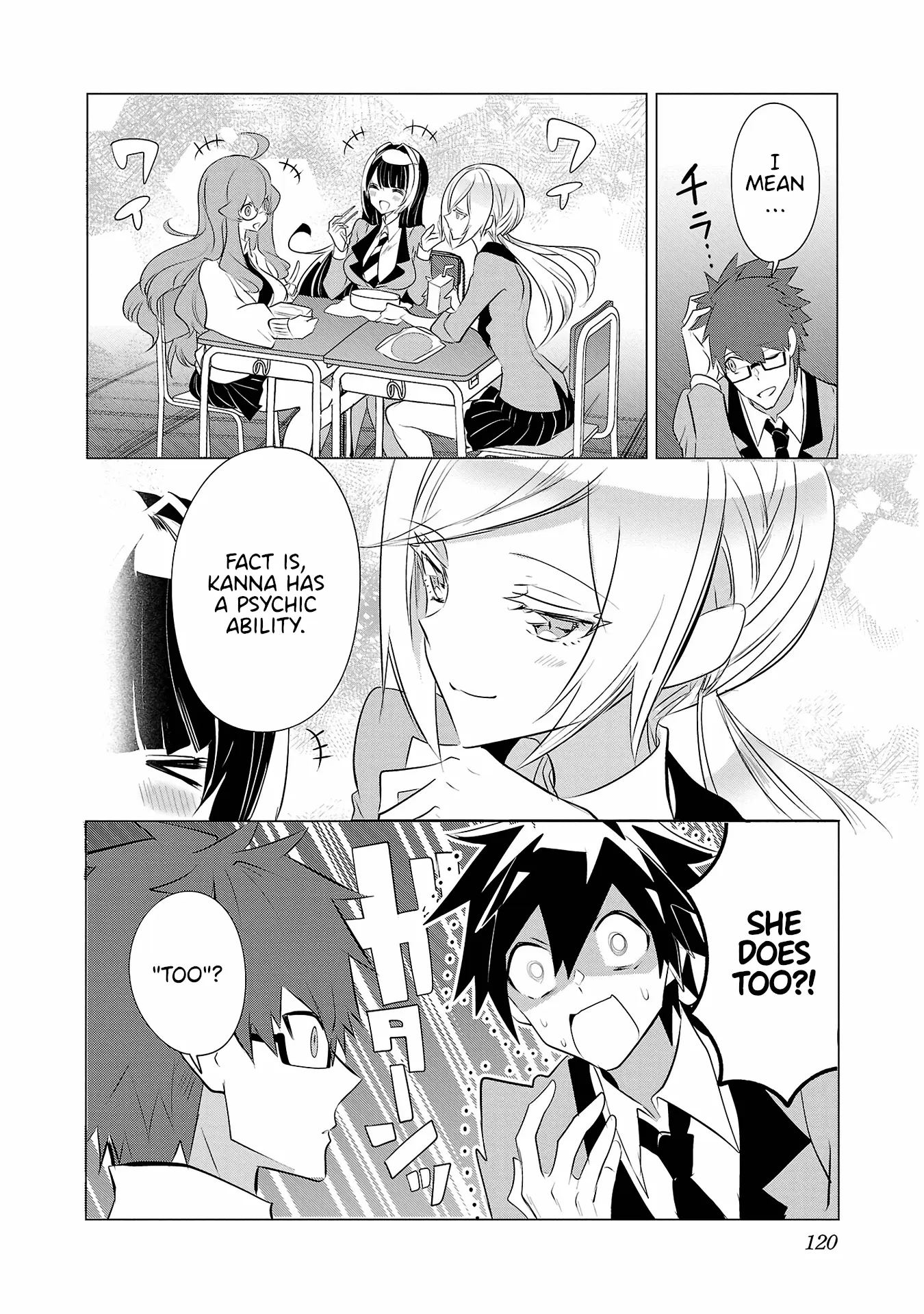 Misumi-San Wa Misukasenai - Vol.3 Chapter 21: Kanna-Chan Is Always Watching