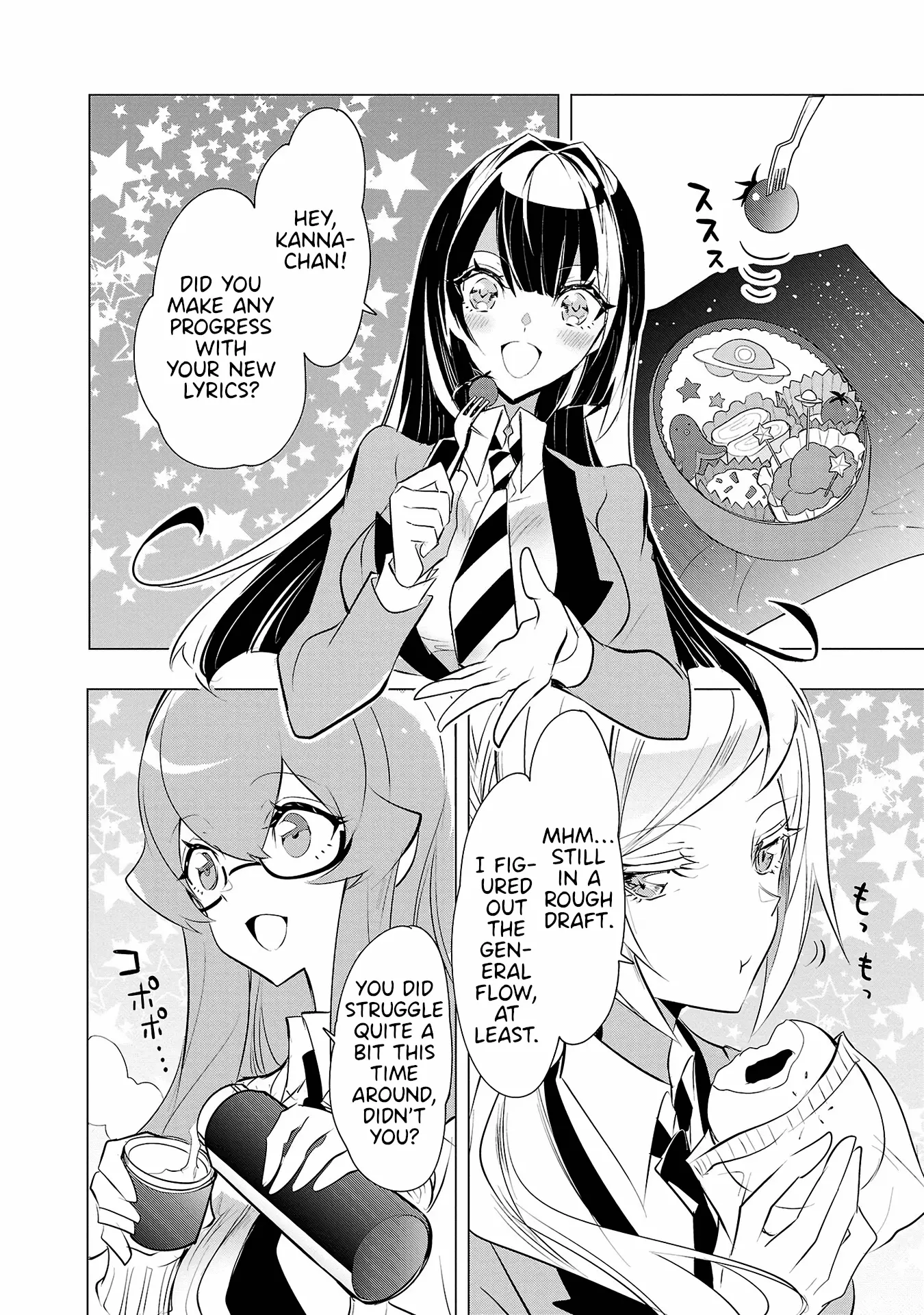 Misumi-San Wa Misukasenai - Vol.3 Chapter 21: Kanna-Chan Is Always Watching