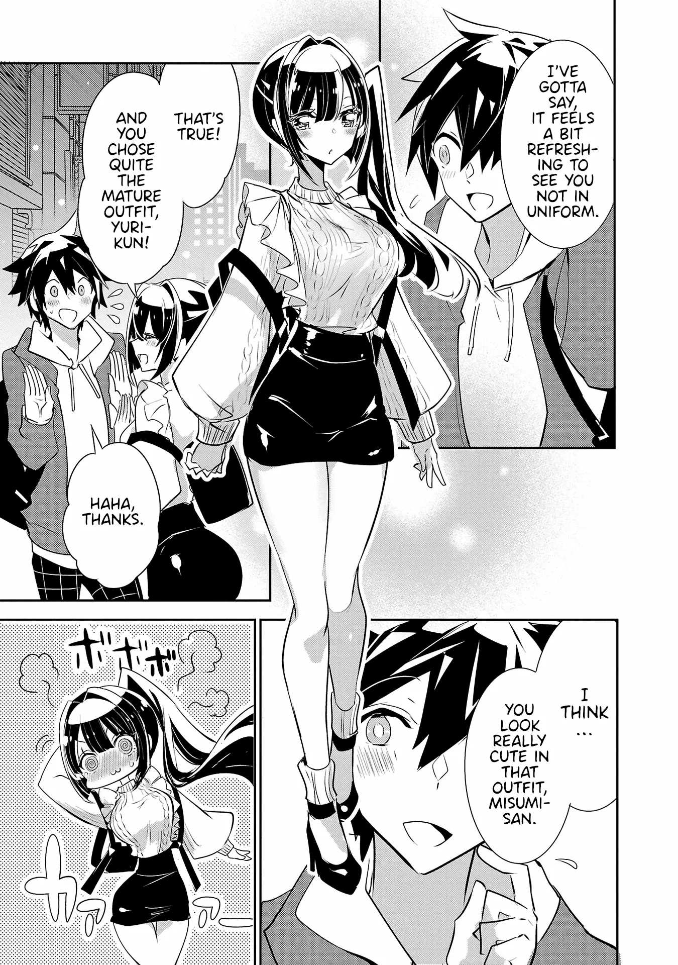 Misumi-San Wa Misukasenai - Vol.2 Chapter 14: Misumi-San Can’t Look After Herself