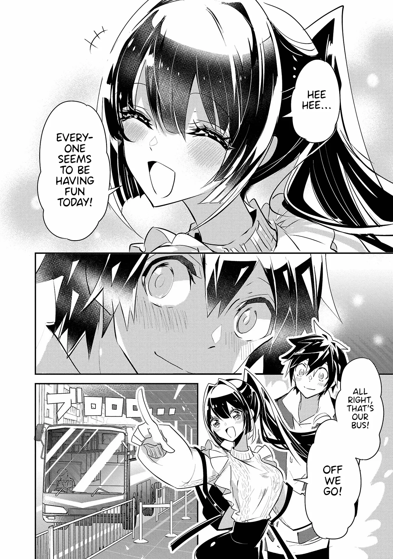 Misumi-San Wa Misukasenai - Vol.2 Chapter 14: Misumi-San Can’t Look After Herself