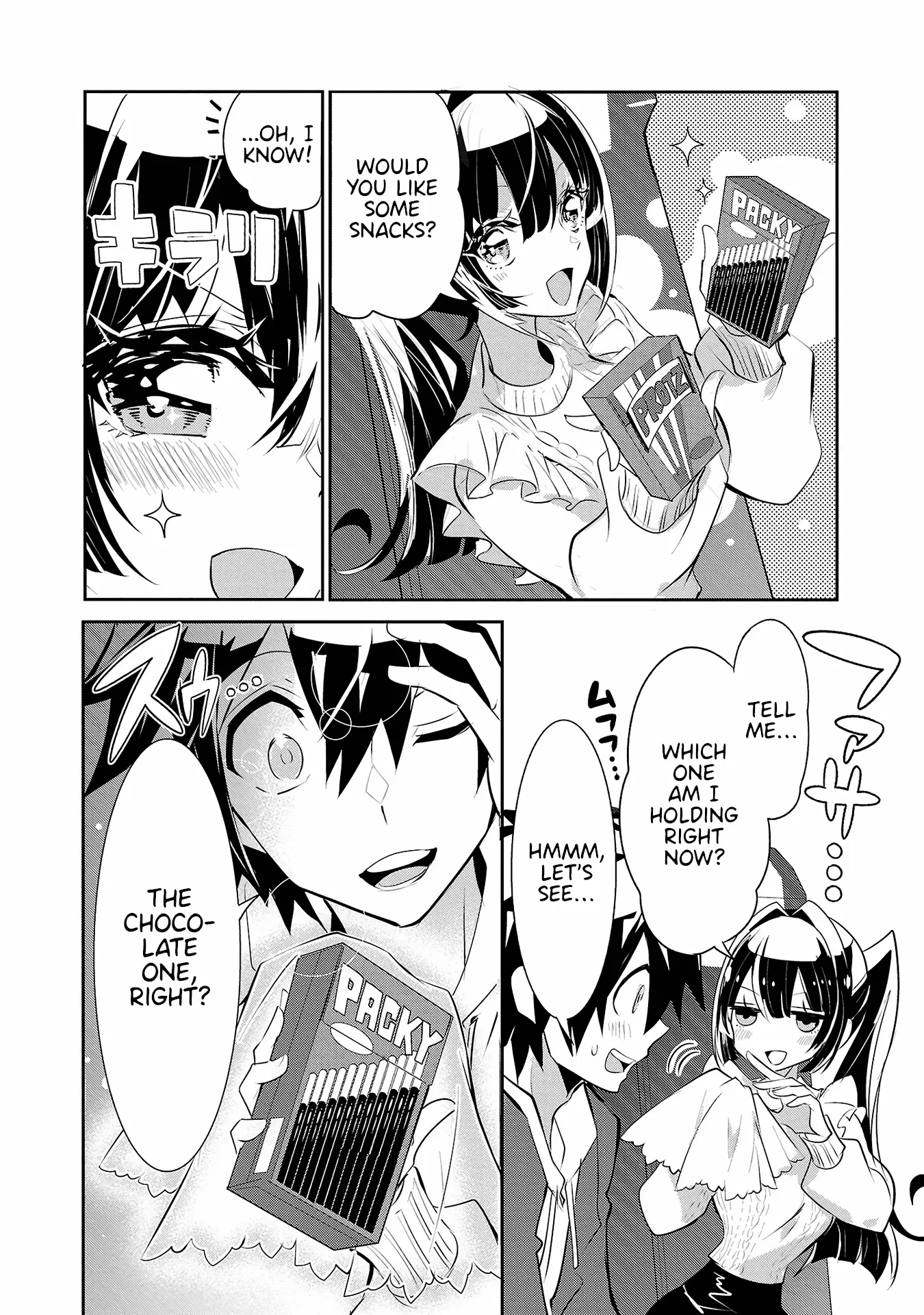 Misumi-San Wa Misukasenai - Vol.2 Chapter 14: Misumi-San Can’t Look After Herself