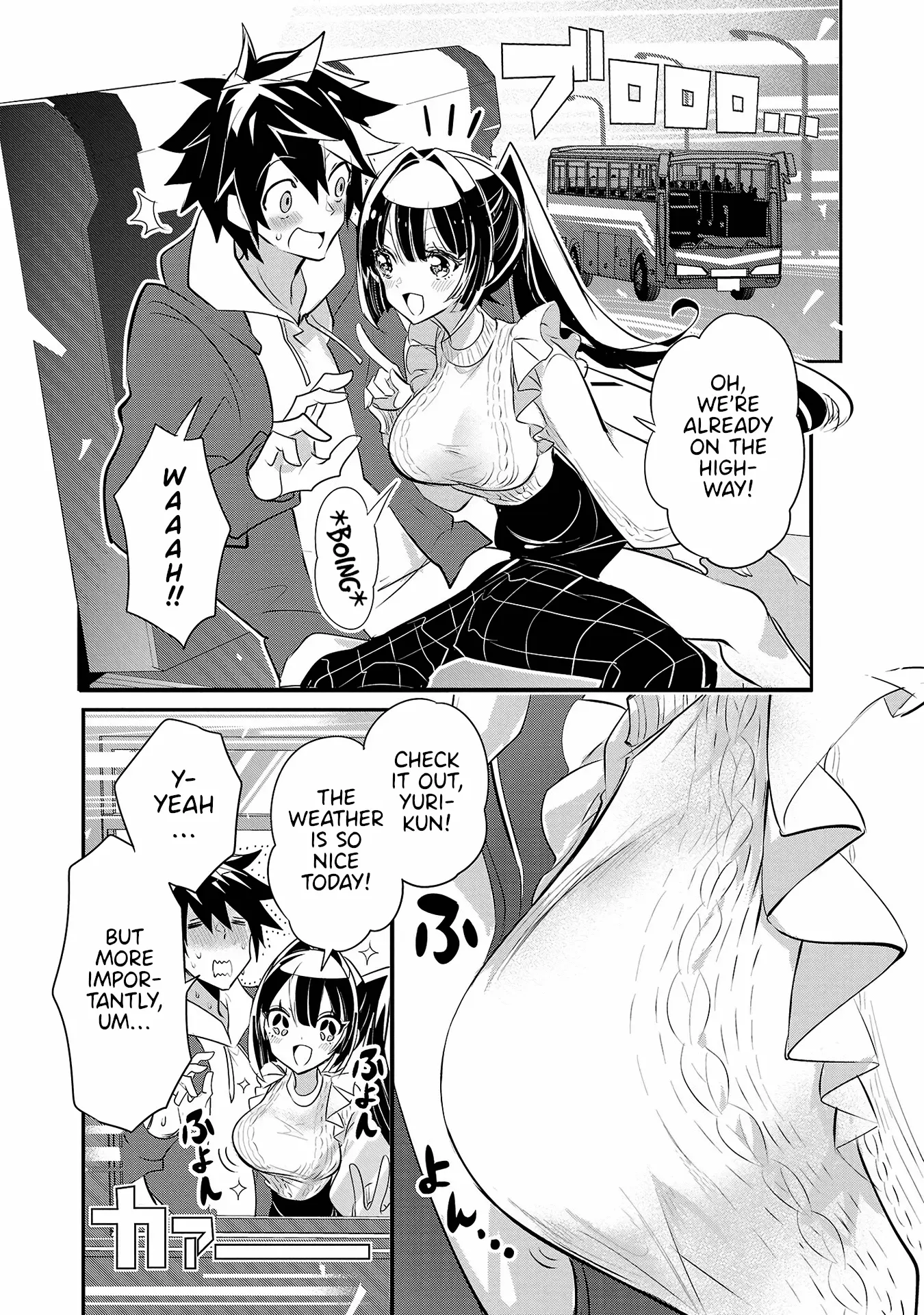 Misumi-San Wa Misukasenai - Vol.2 Chapter 14: Misumi-San Can’t Look After Herself