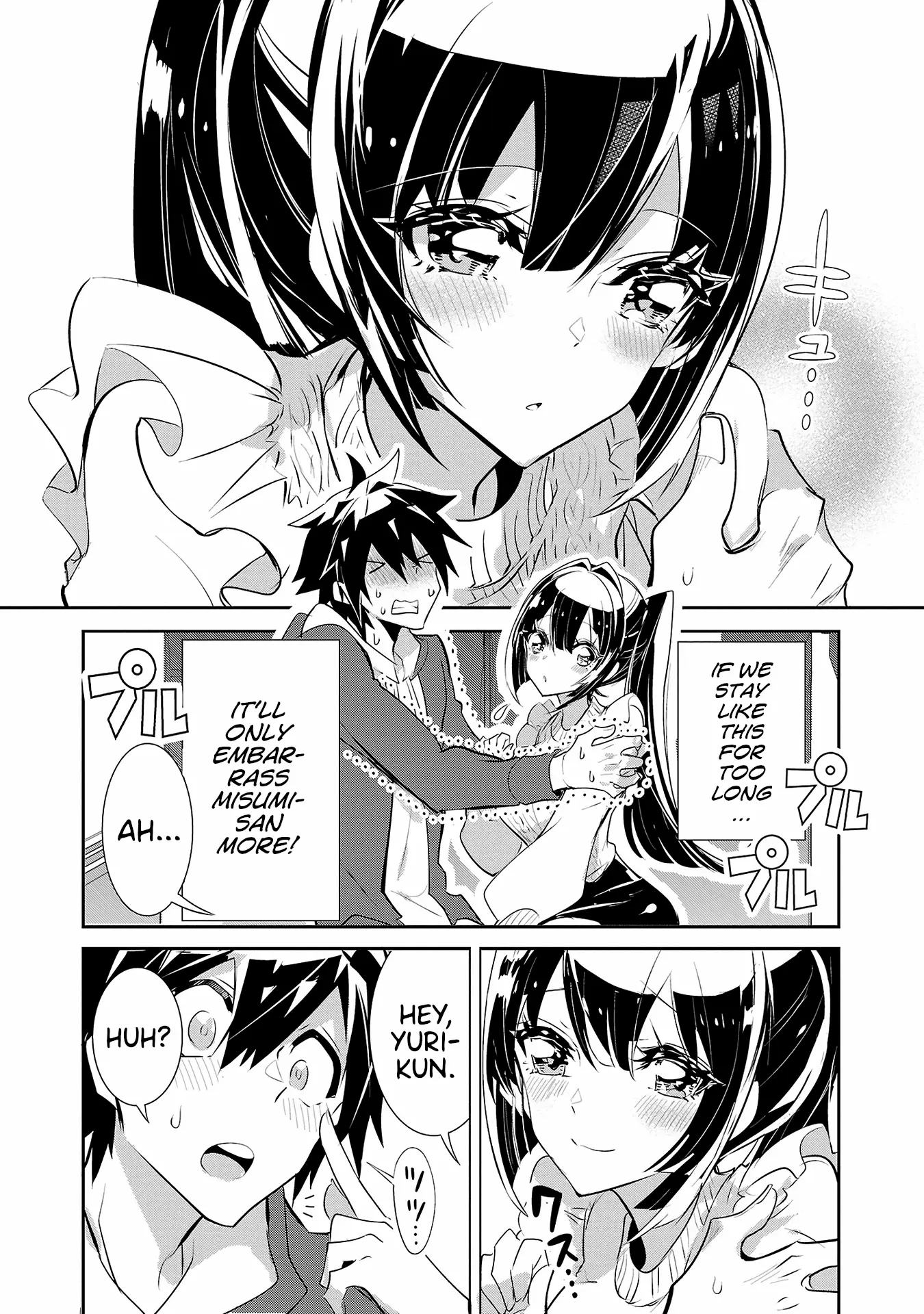 Misumi-San Wa Misukasenai - Vol.2 Chapter 14: Misumi-San Can’t Look After Herself