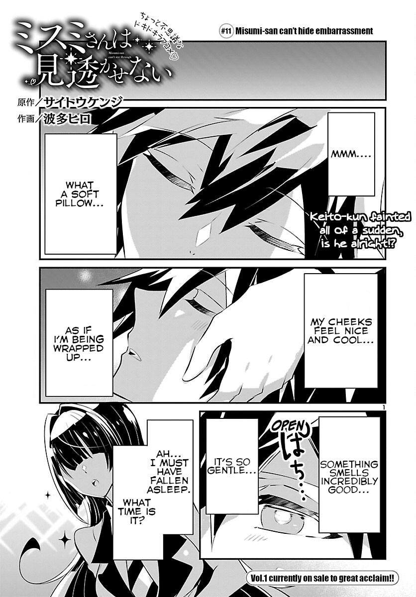 Misumi-San Wa Misukasenai - Vol.2 Chapter 11: Misumi-San Can't Hide Embarrassment