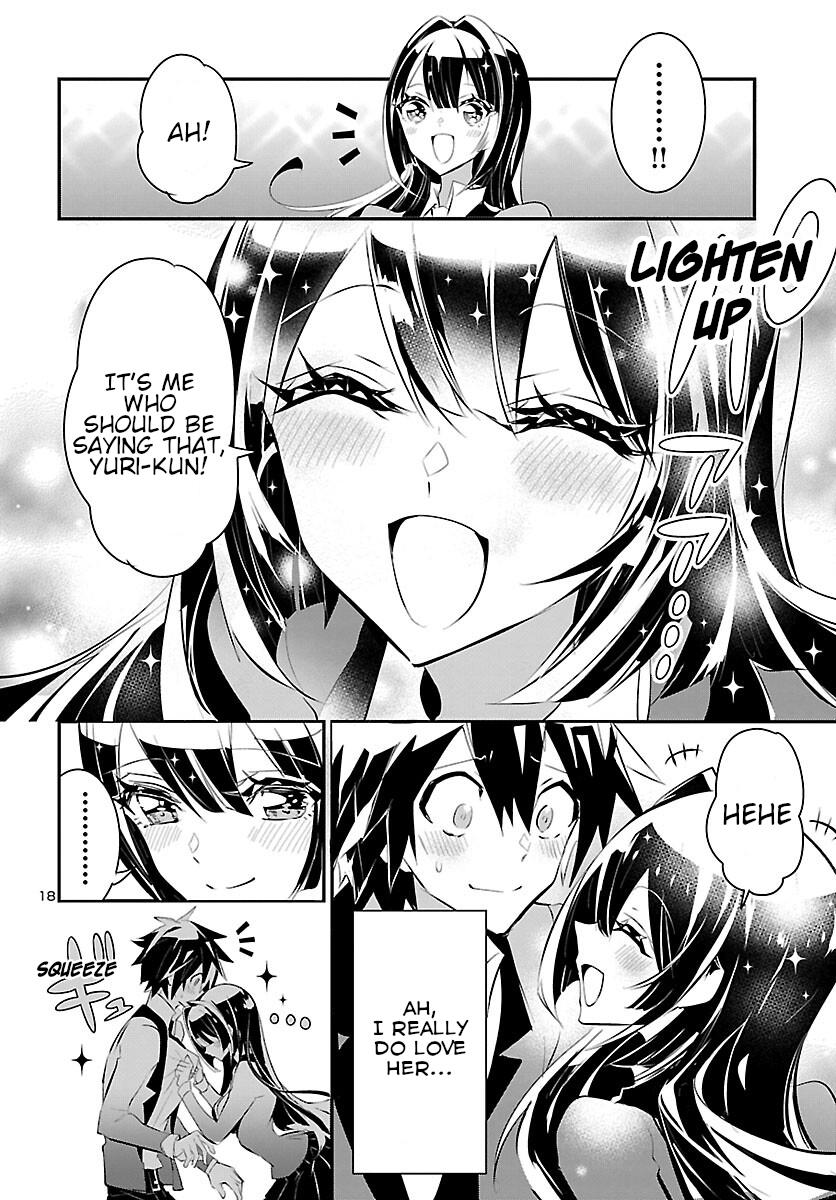 Misumi-San Wa Misukasenai - Vol.2 Chapter 11: Misumi-San Can't Hide Embarrassment