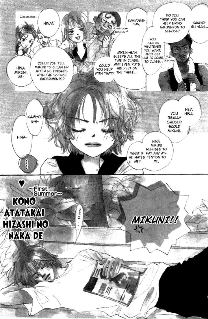 Kono Atatakai Hizashi No Naka De - Vol.1 Chapter 2