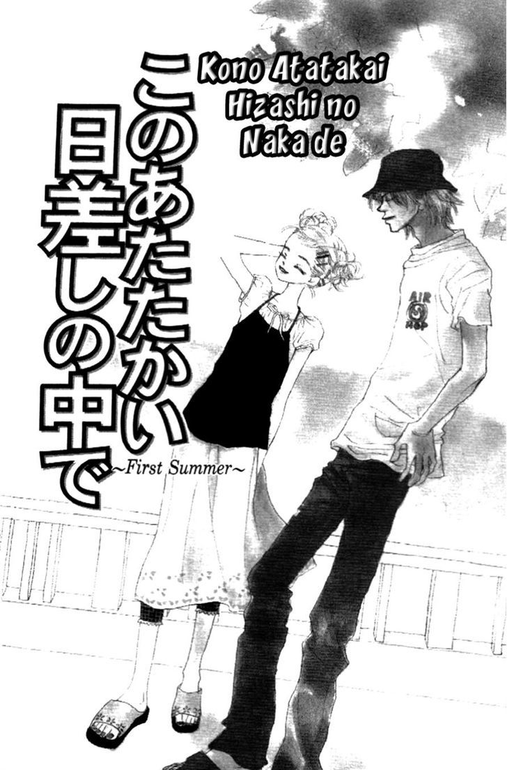 Kono Atatakai Hizashi No Naka De - Vol.1 Chapter 2