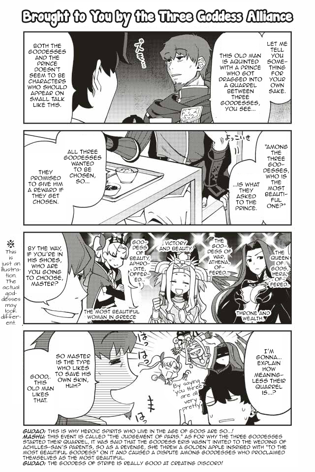 Oshiete Fgo! Ijin To Shinwa No Grand Order - Chapter 13: 13Th Period: Hektor