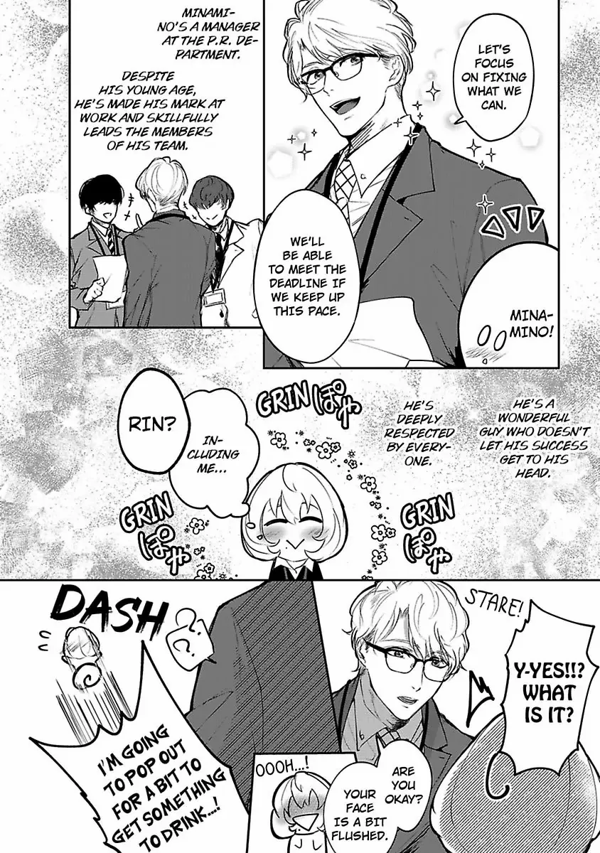 Haisupe Megane Ha Watashi Izon!? - Chapter 1