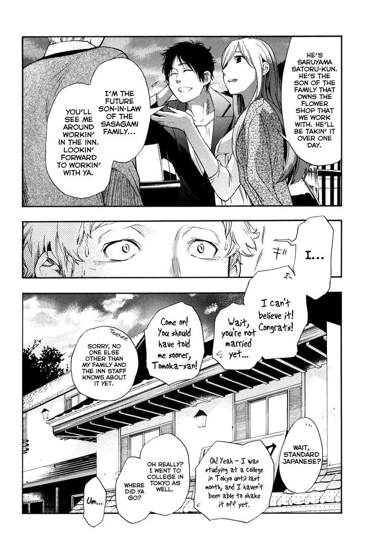 Musunde Hiraite (Minase Mayu) - Chapter 34.8 : Side Story 3: Welcome Home (Part 3 Of 3)