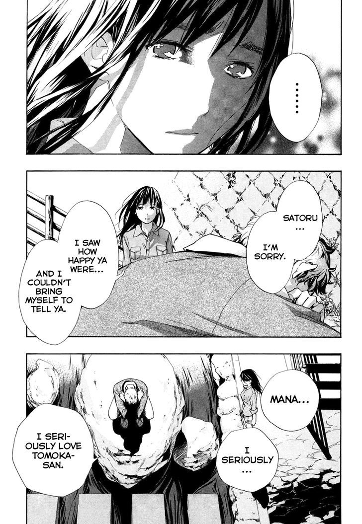 Musunde Hiraite (Minase Mayu) - Chapter 34.8 : Side Story 3: Welcome Home (Part 3 Of 3)