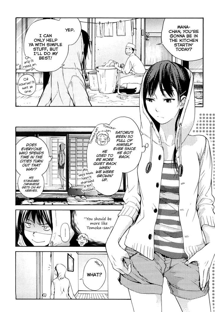 Musunde Hiraite (Minase Mayu) - Chapter 34.7 : Side Story 3: Welcome Home (Part 2 Of 3)