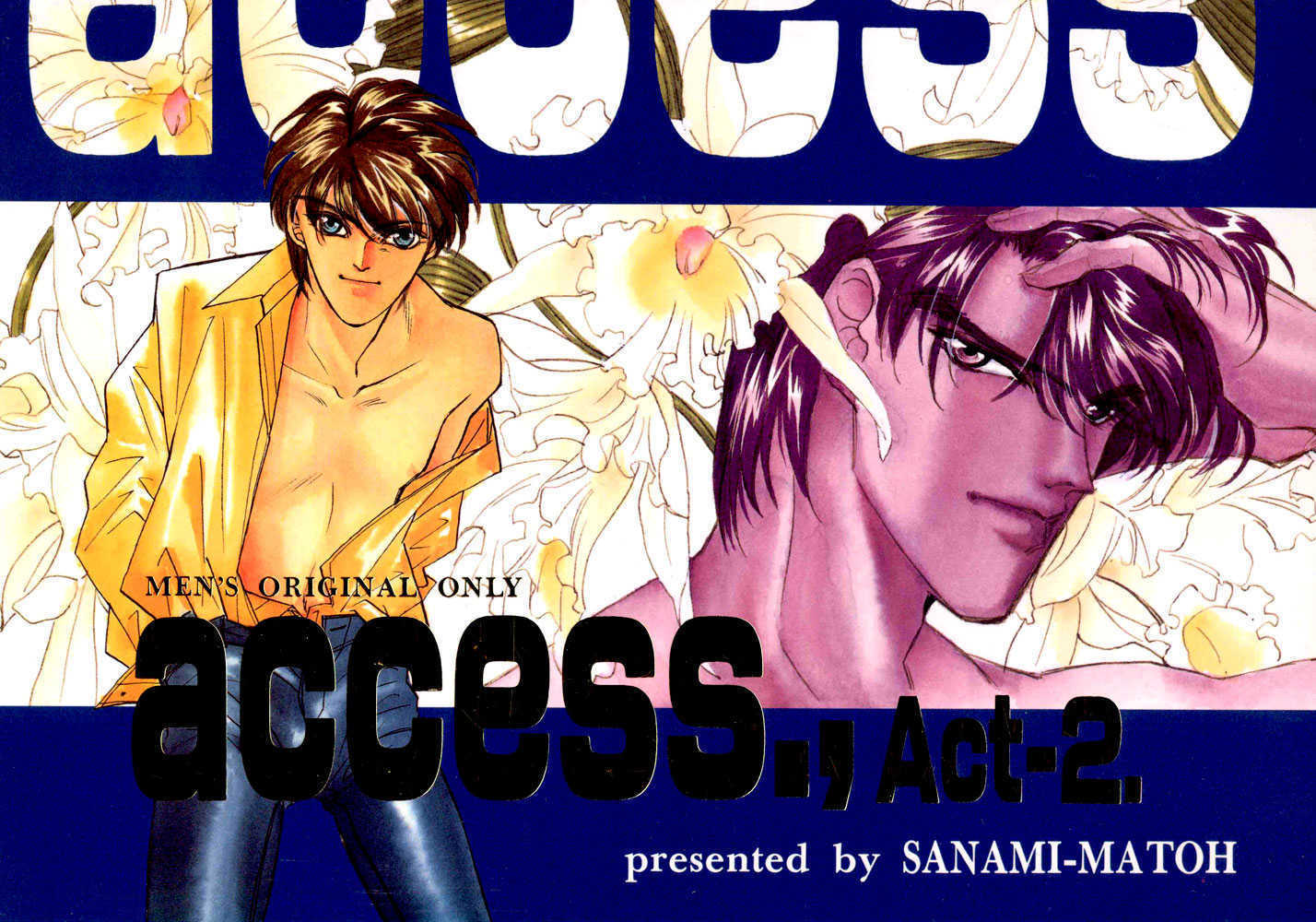 Access - Vol.01 Chapter 2