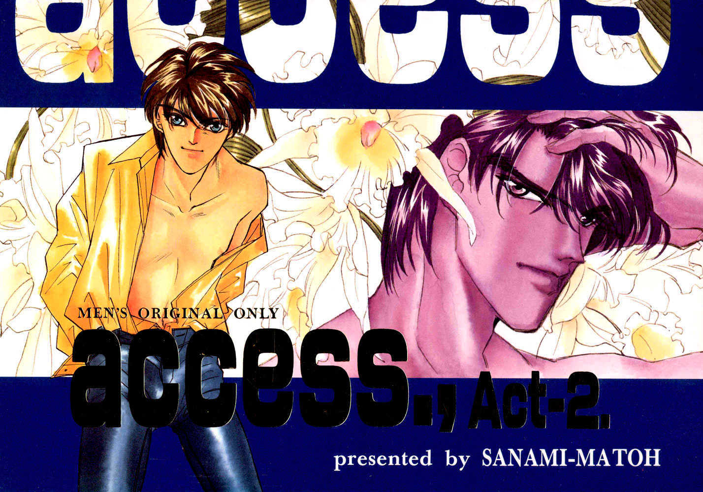 Access - Vol.2 Chapter 0