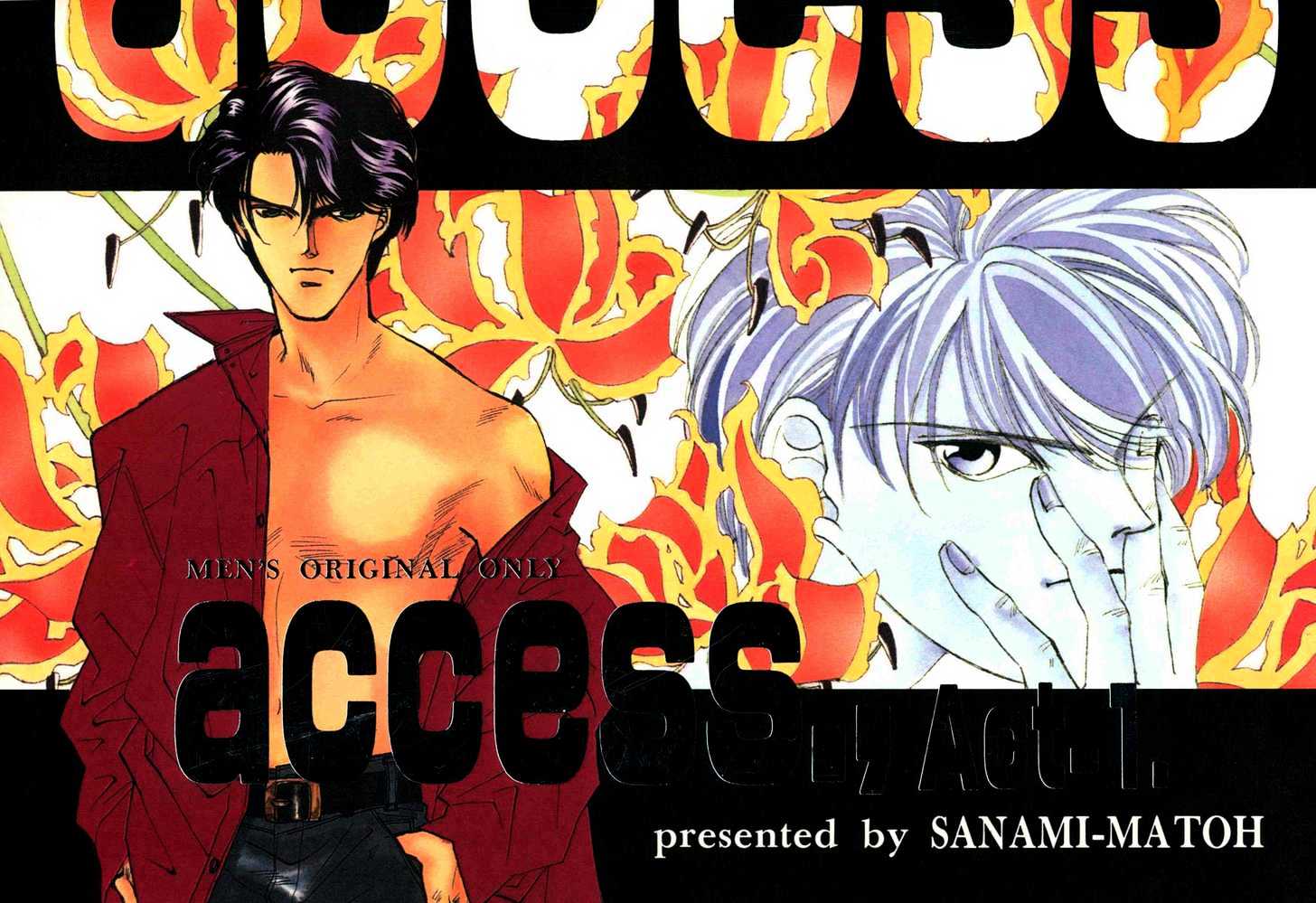 Access - Vol.1 Chapter 0.2